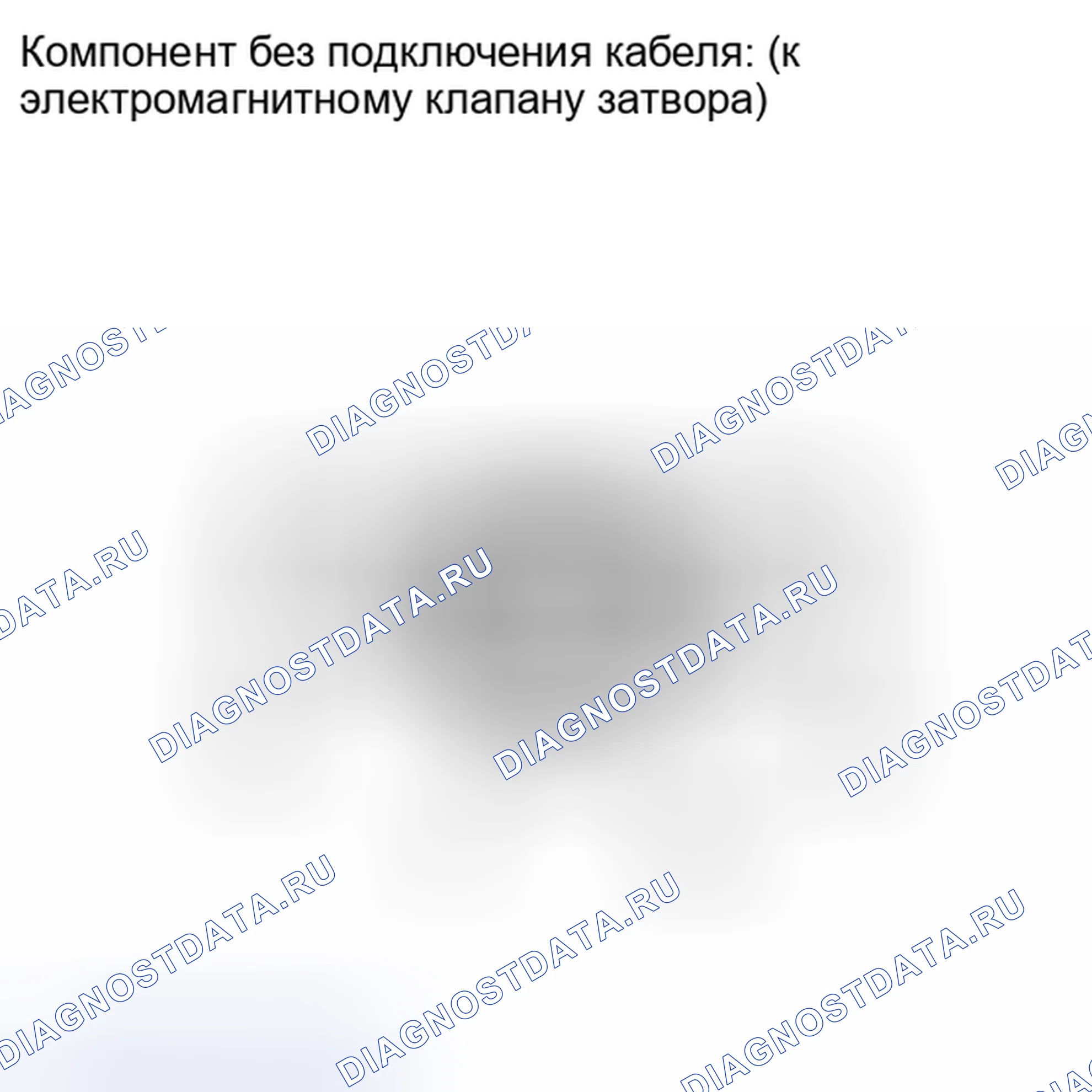 Рис. 39: ПОРЯДОК ВЫПОЛНЕНИЯ РАБОТ. Toyota Sequoia II рестайлинг
