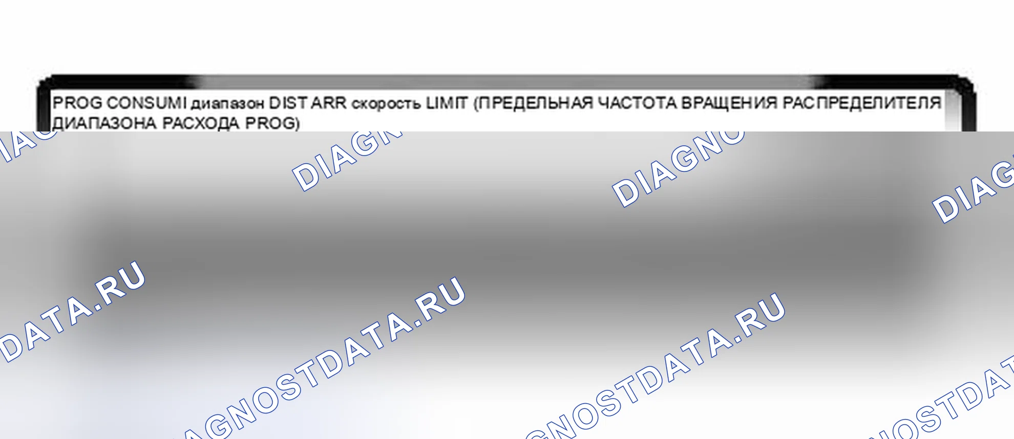 Рис. 12: Программирование MID. Land Rover Range Rover L322