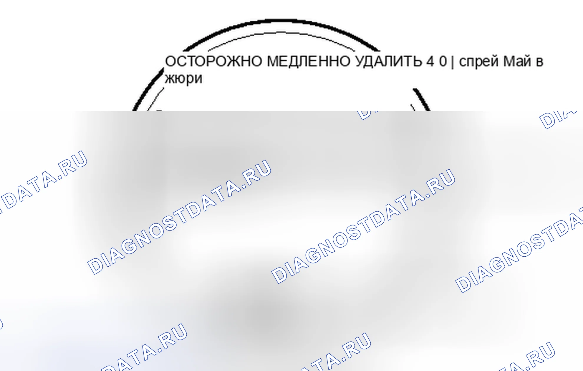 Рис. 26. Scion tC II рестайлинг