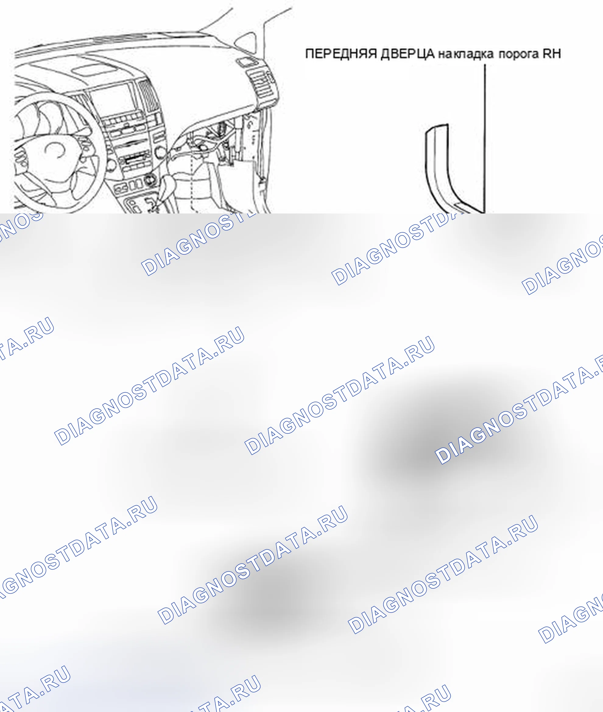 Рис. 65: КОМПОНЕНТЫ. Honda Accord IX