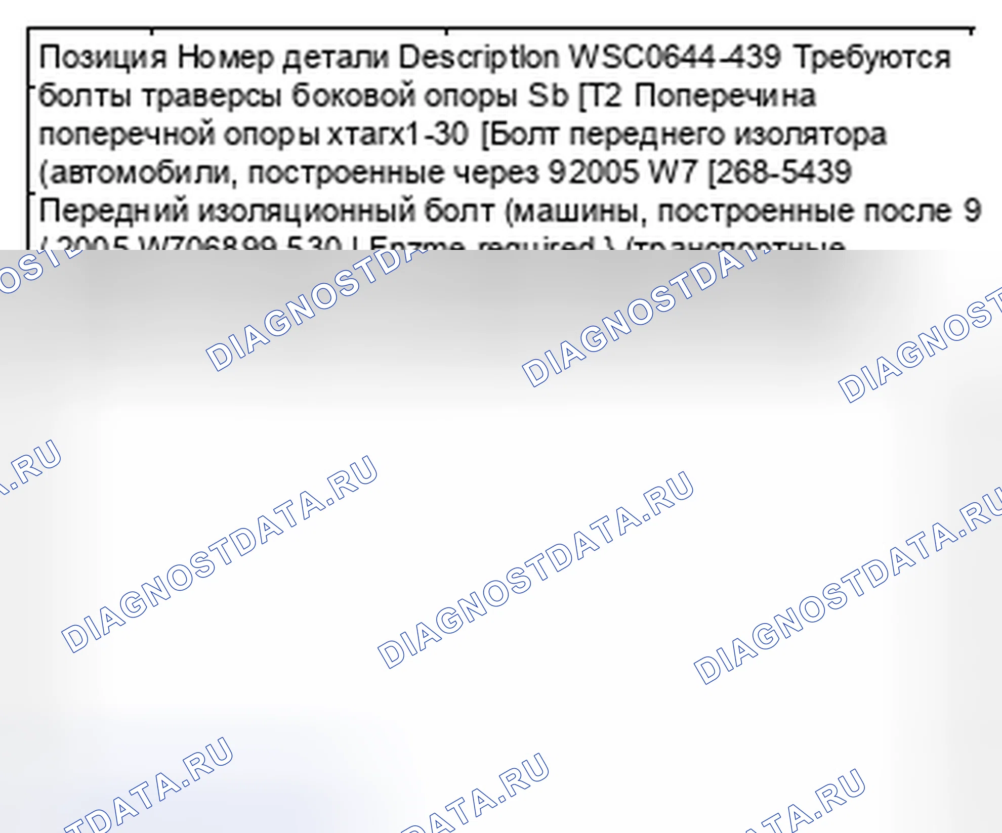Рис. 3. Hyundai Matrix I рестайлинг