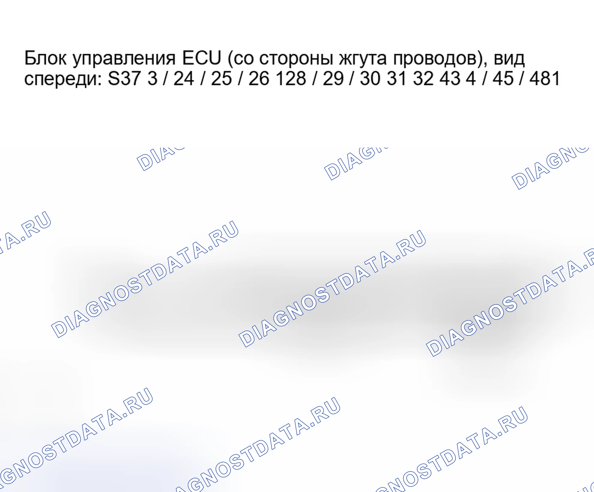 Рис. 173: ПРОЦЕДУРА КОНТРОЛЯ. Honda Accord VI