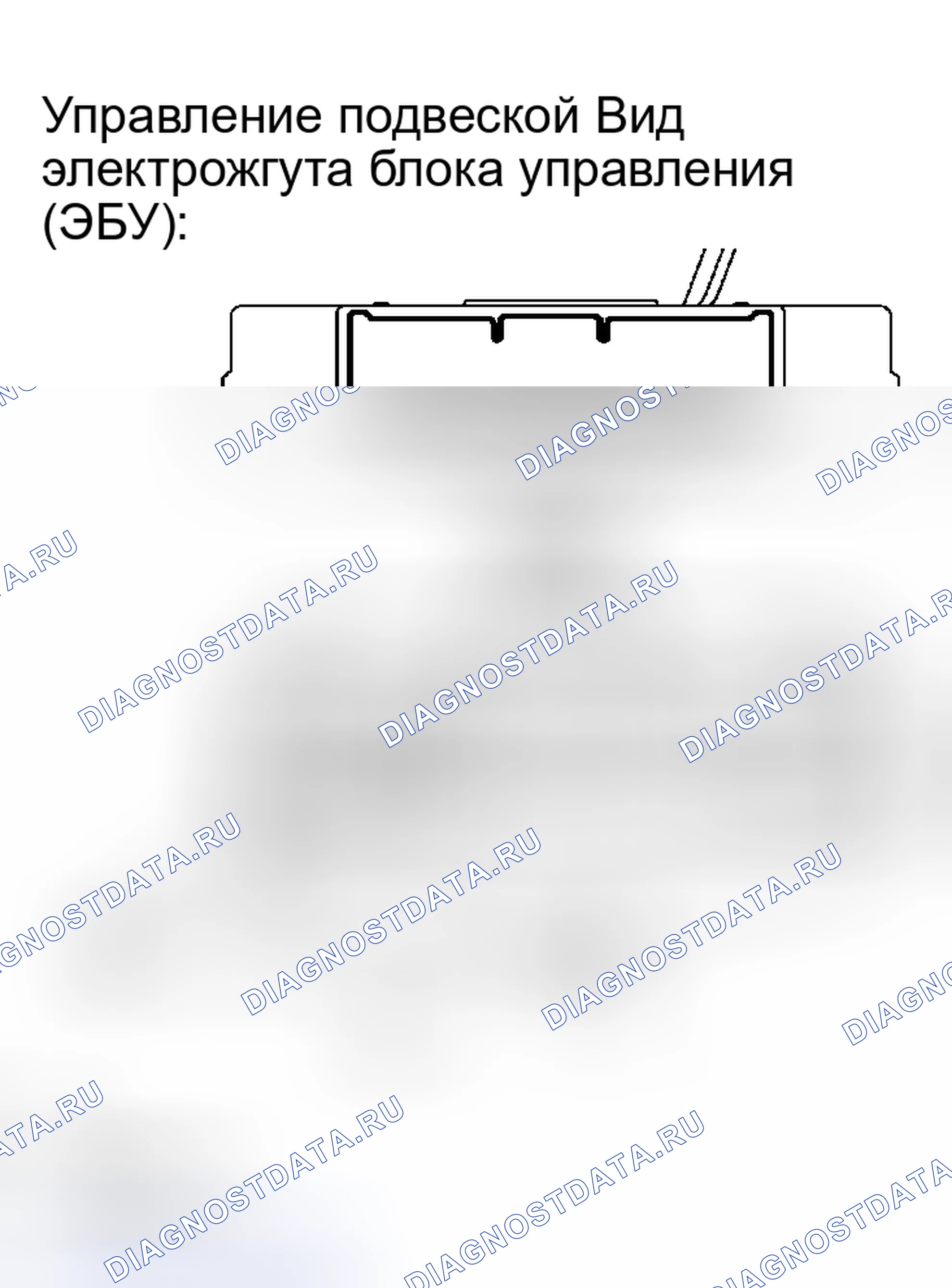 Рис. 90. Toyota Sequoia I рестайлинг