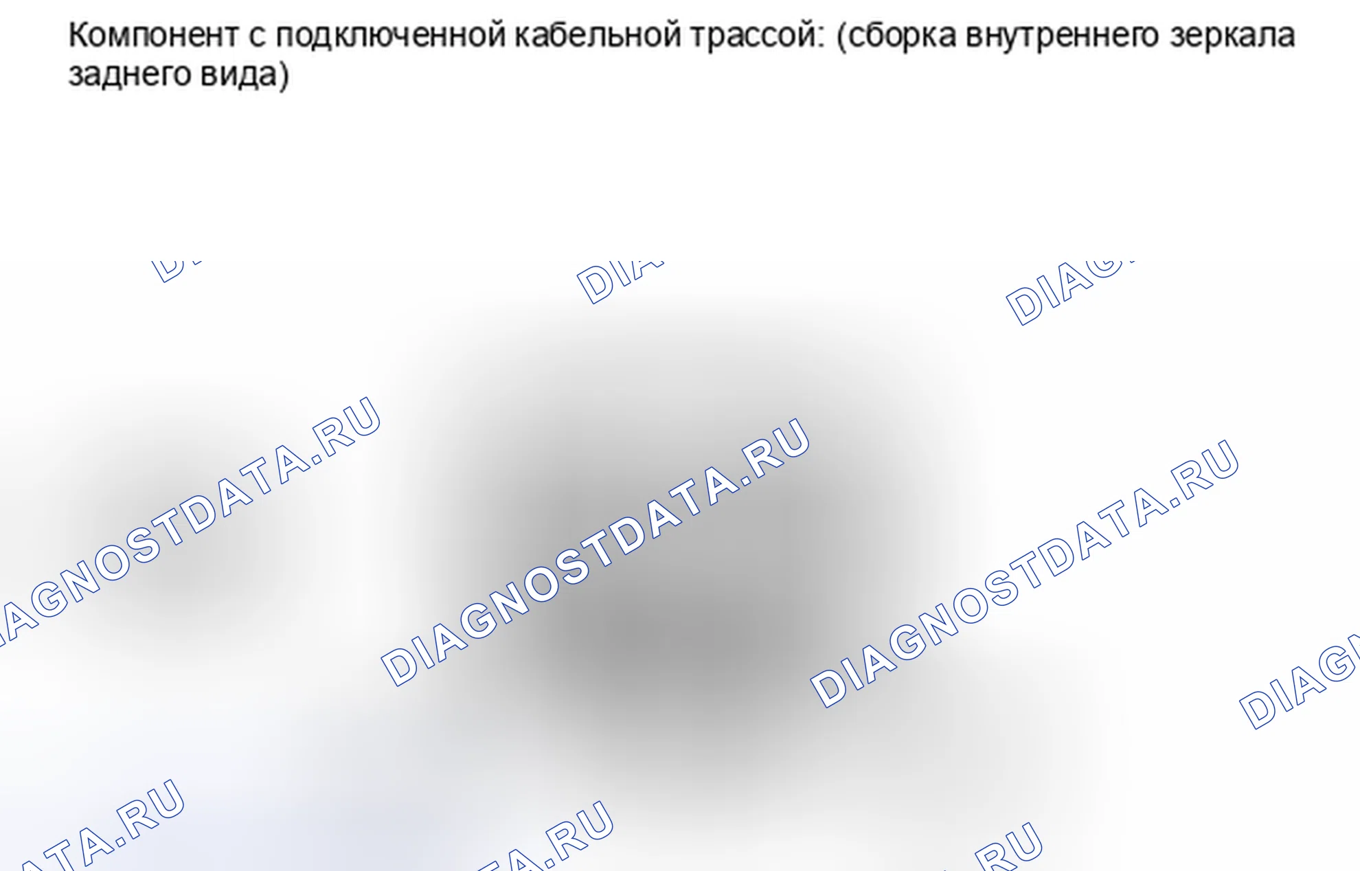 Рис. 10: ПОРЯДОК ВЫПОЛНЕНИЯ РАБОТ. Toyota RAV4 III рестайлинг