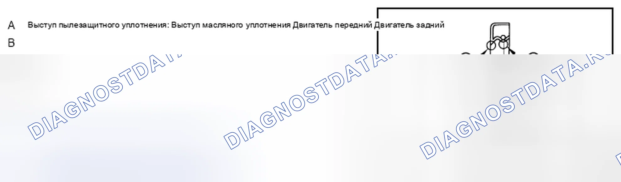 Рис. 116. Nissan Sentra B16 рестайлинг