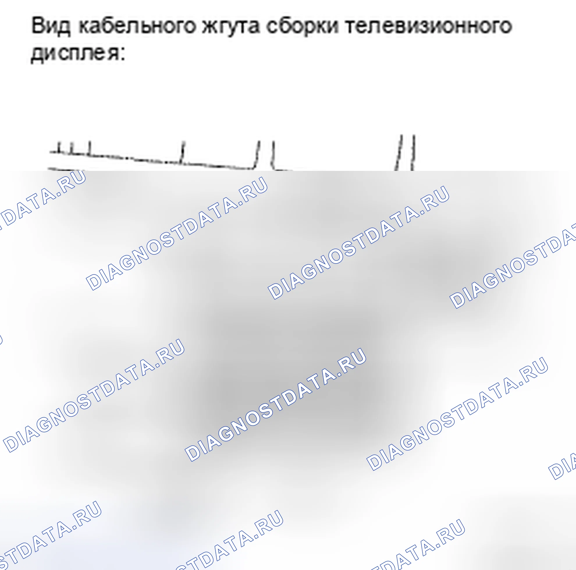 Рис. 219: ПРОЦЕДУРА КОНТРОЛЯ. Toyota 4Runner IV рестайлинг