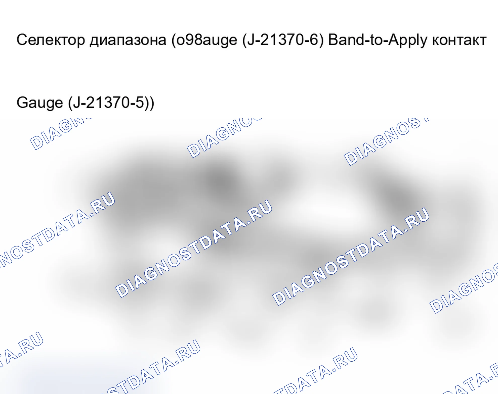 Рис. 84: Проверка выбора выводов для применения полосок. Chevrolet Cab & Chassis R30 