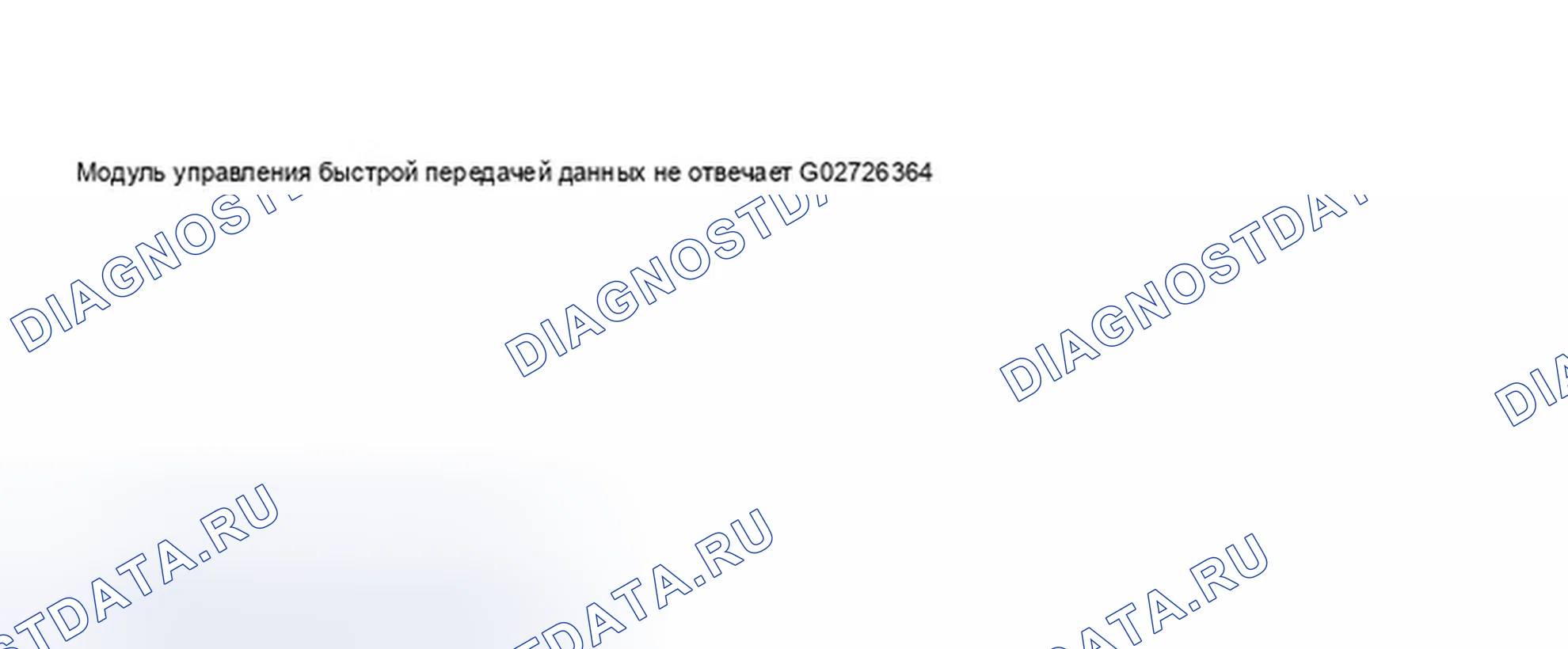 Рис. 35: Дисплей сканера V.A.G 1551 - подключение VAG1551 сканеру (5 из 10). Audi A8 D2