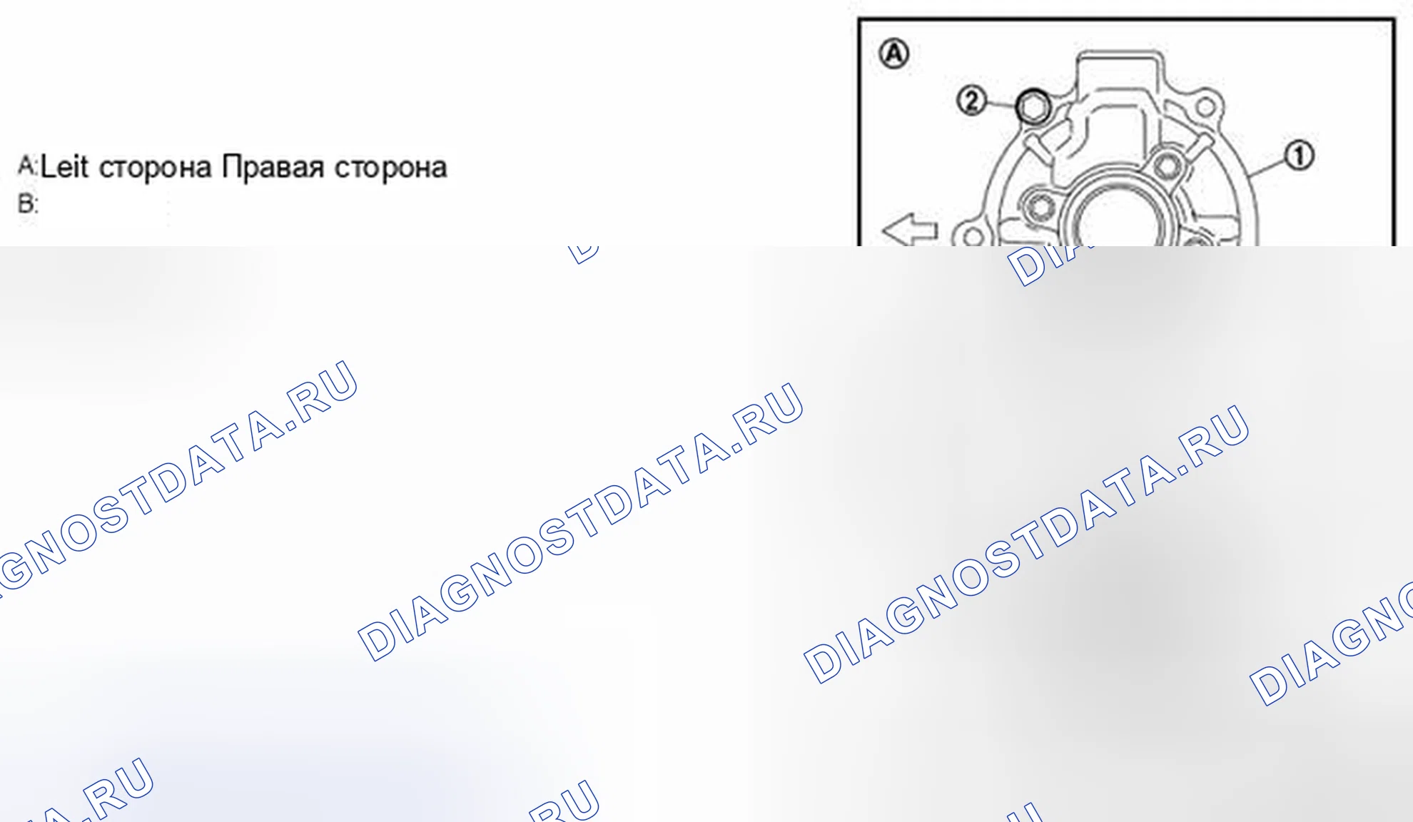 Рис. 45. BMW 4 серия F32/F33 рестайлинг