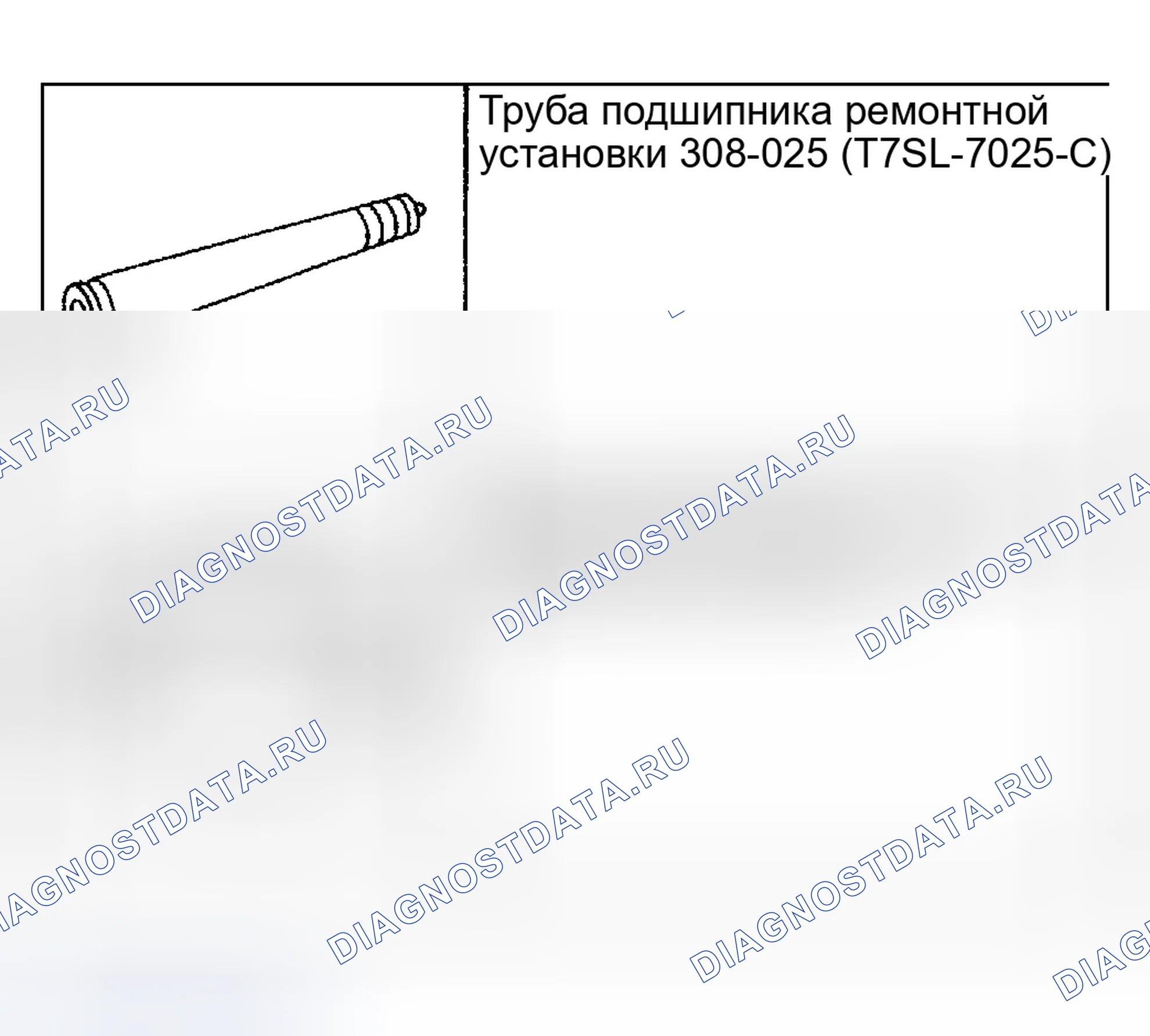 Рис. 260. Ford Taurus IV