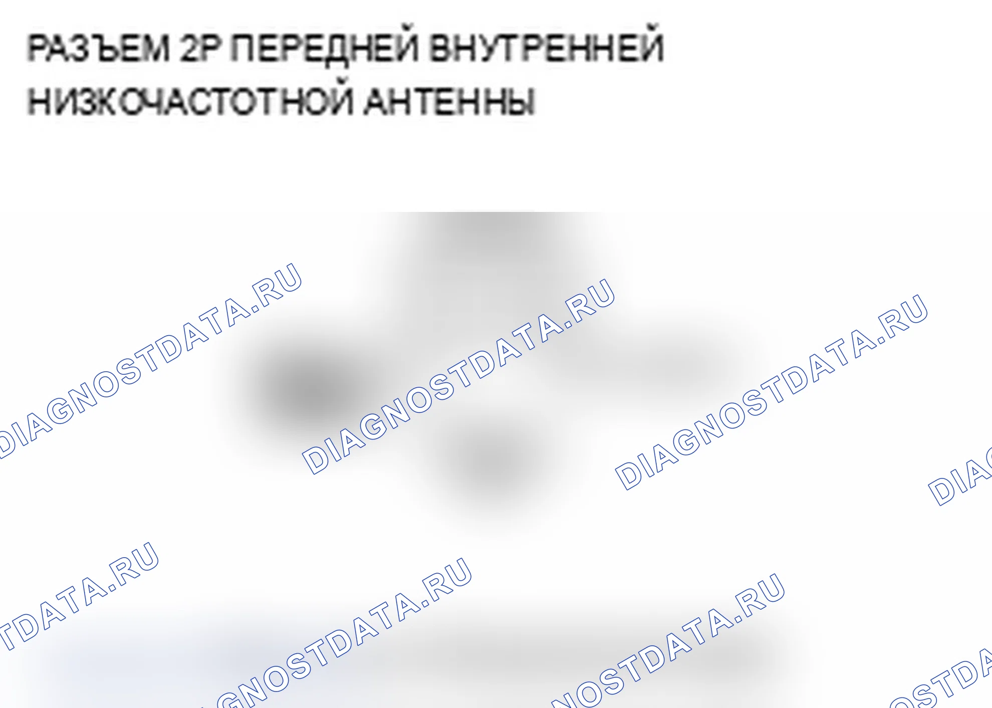 Рис. 71. Acura RL II рестайлинг