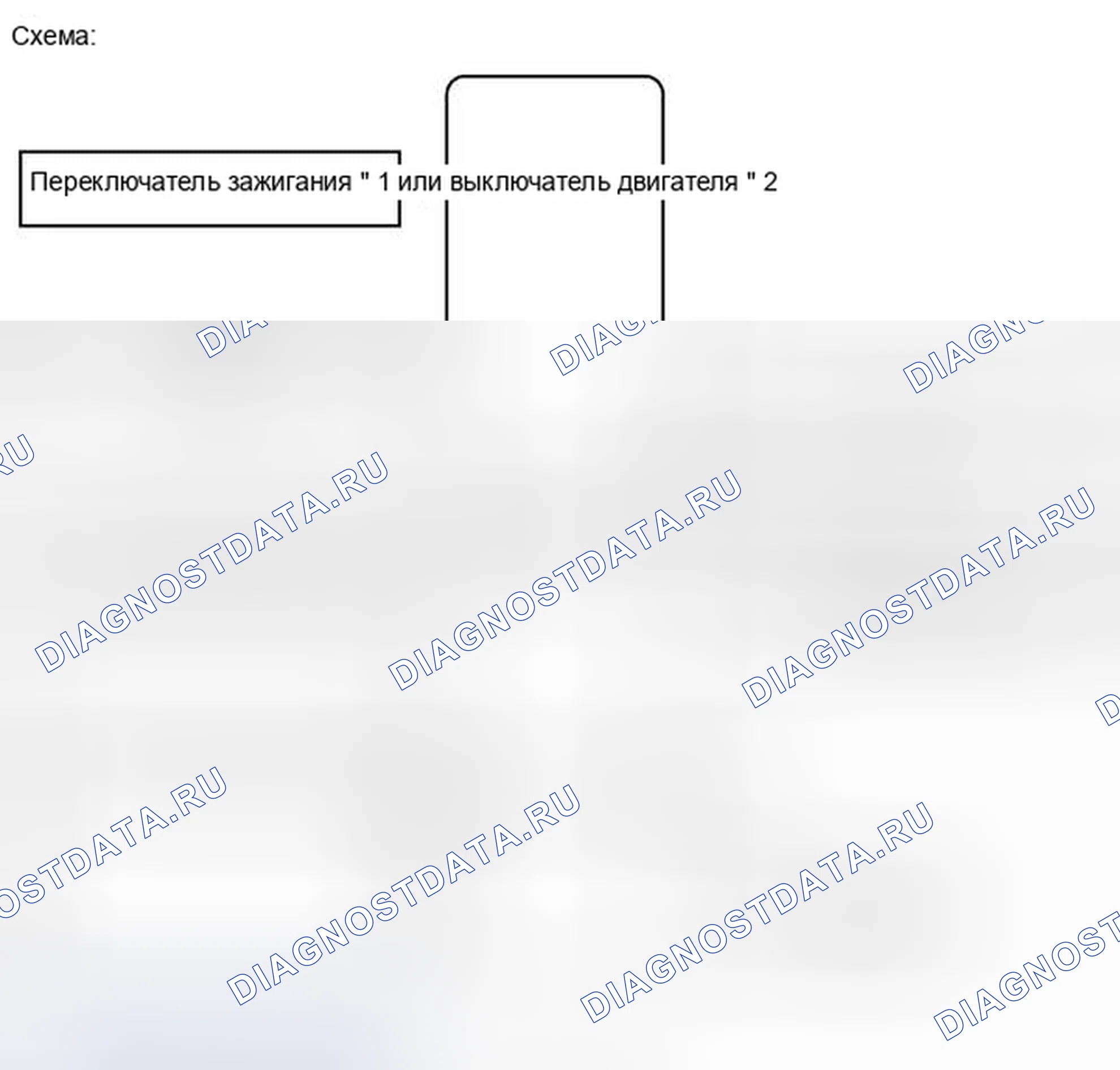 Рис. 132: ОПИСАНИЕ СИСТЕМЫ. Toyota Corolla X рестайлинг