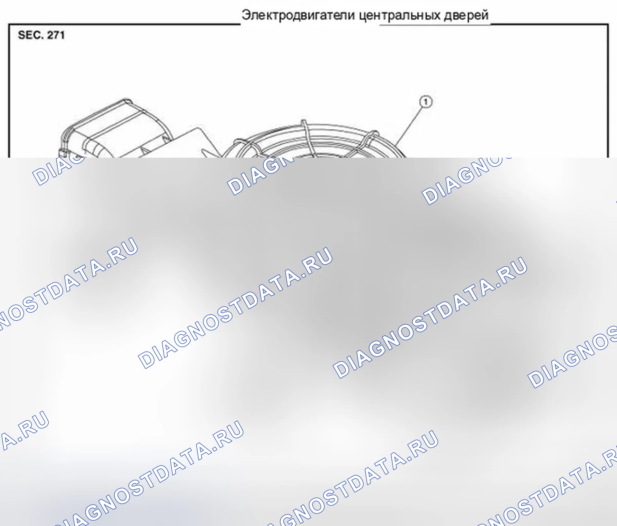 Рис. 252. Infiniti QX60 I