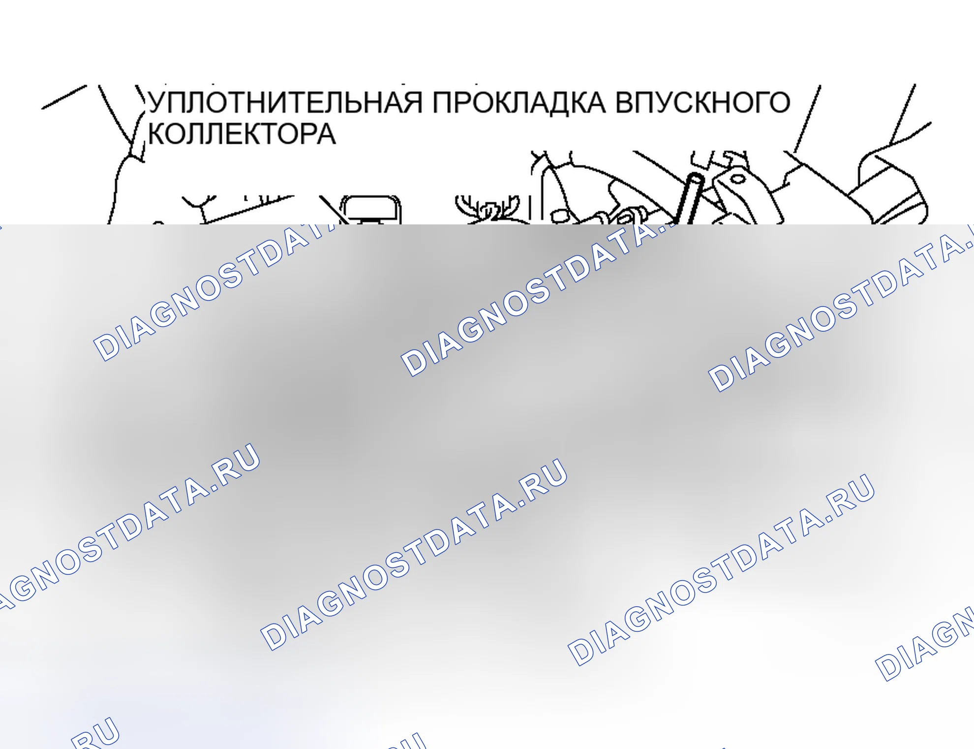 Рис. 1: > > A < < ПРИТОЧНАЯ УСТАНОВКА ВПУСКНОГО КОЛЛЕКТОРА. Mitsubishi Galant IX рестайлинг