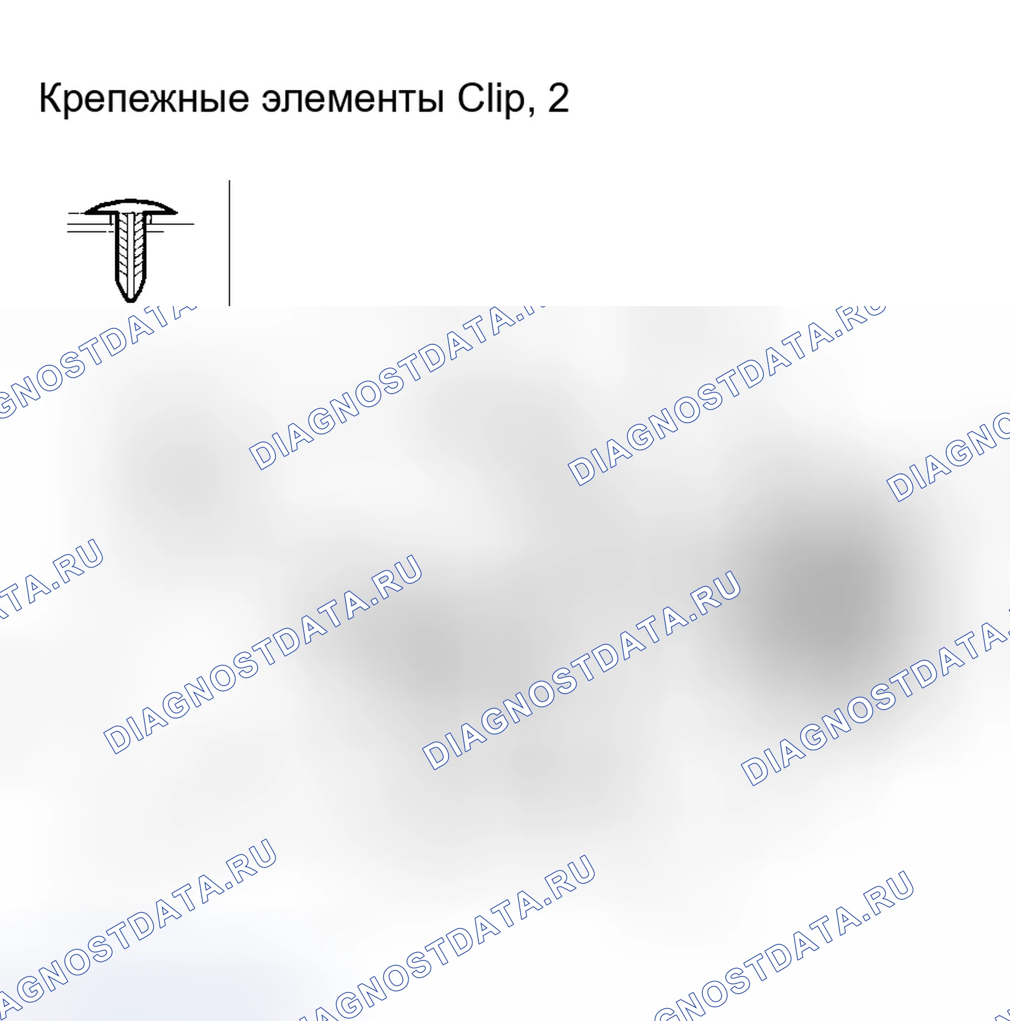 Рис. 67. Honda Accord VII