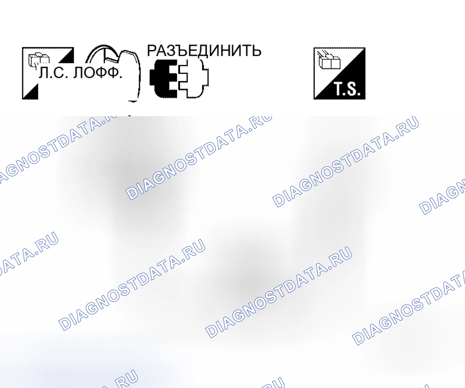 Рис. 152. Honda Torneo I