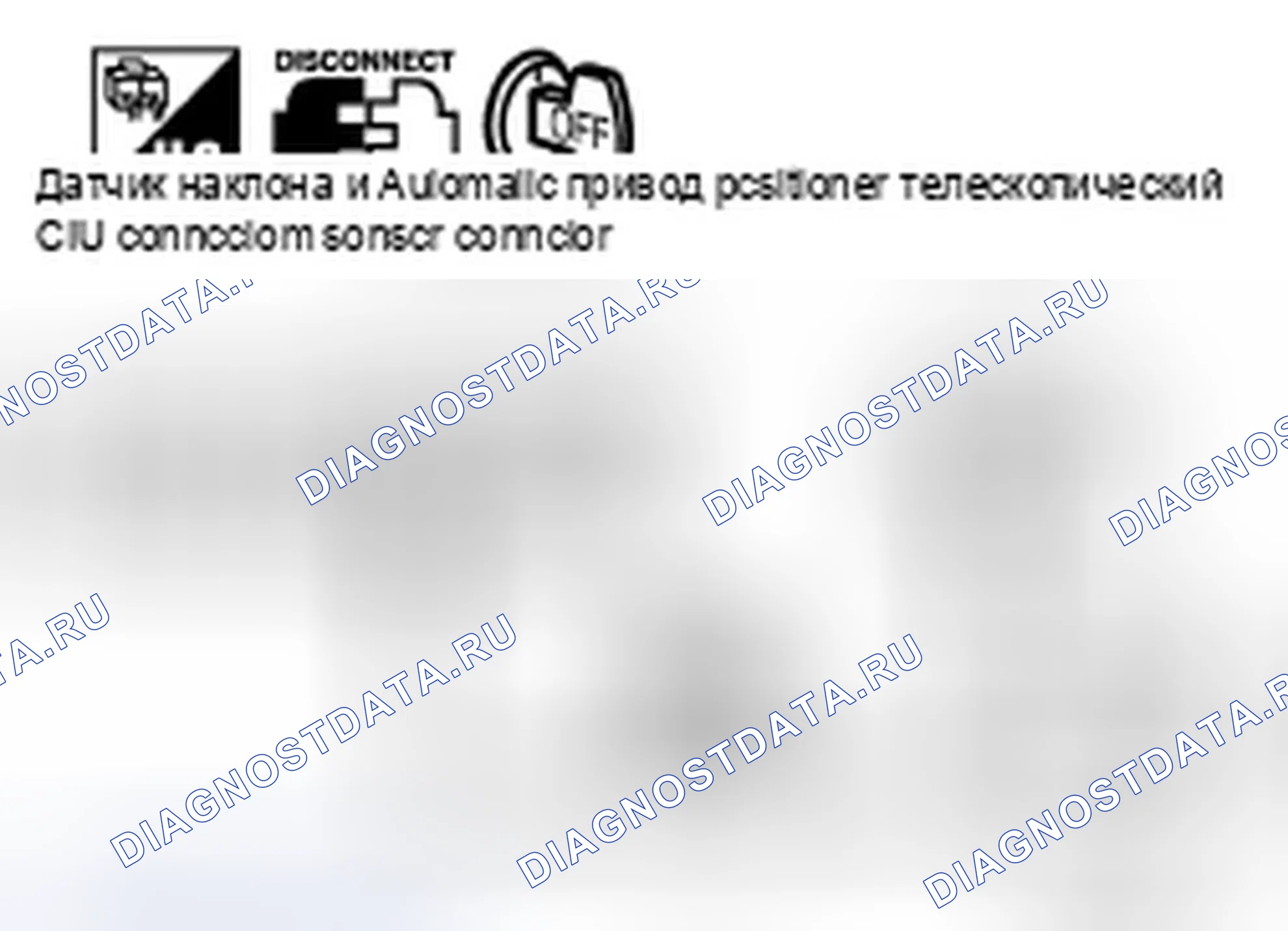 Рис. 36. Infiniti FX35 I рестайлинг