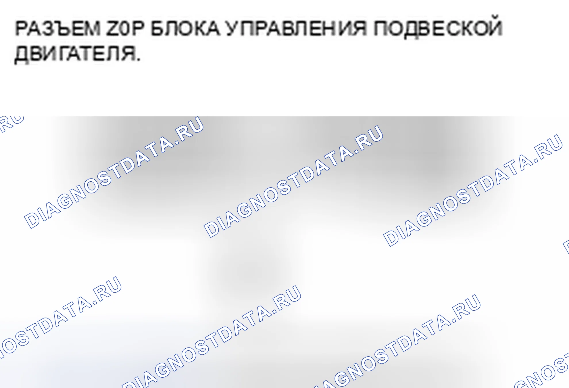 Рис. 601. Honda Odyssey IV