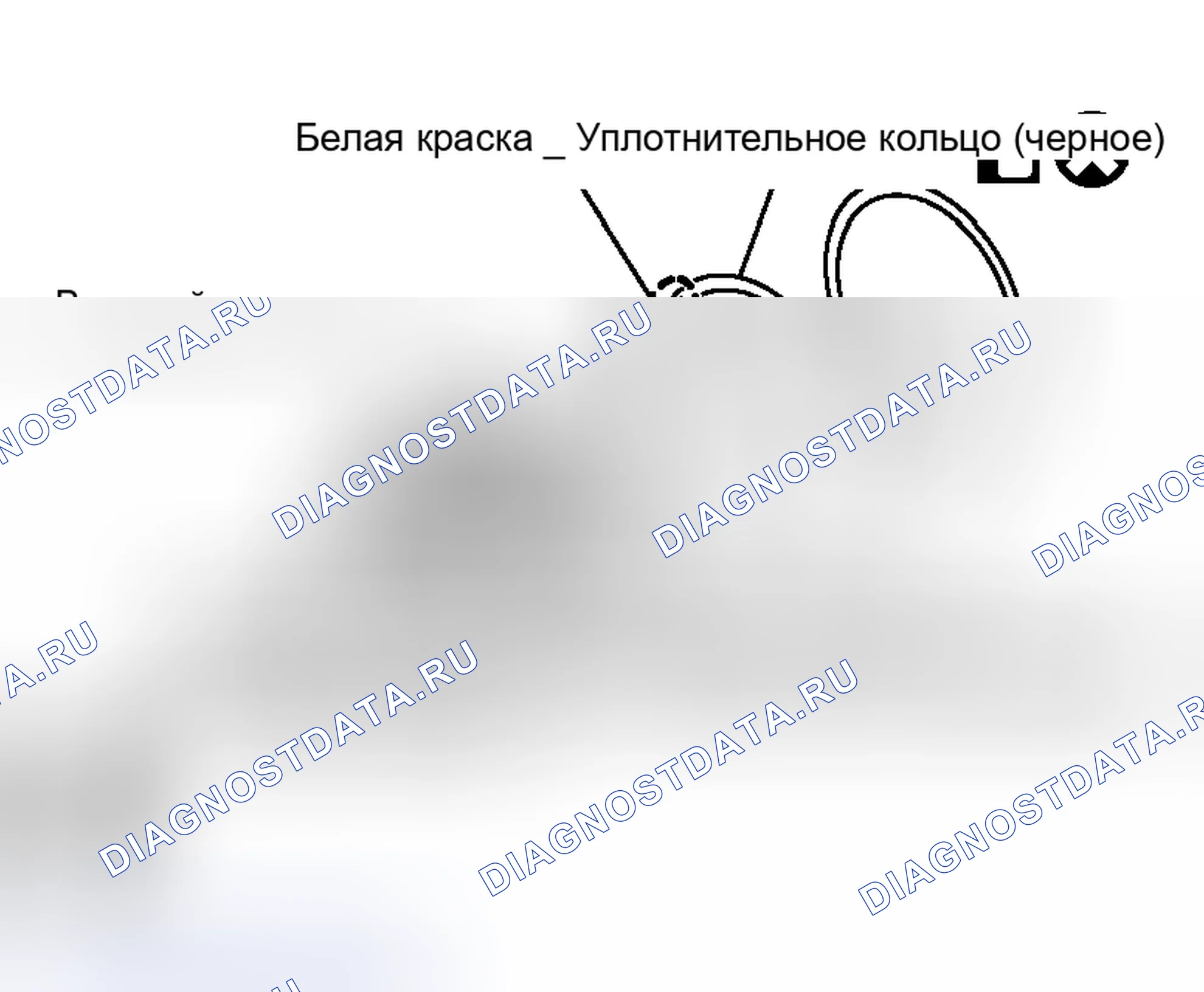 Рис. 20: УСТАНОВКА. Honda Life I