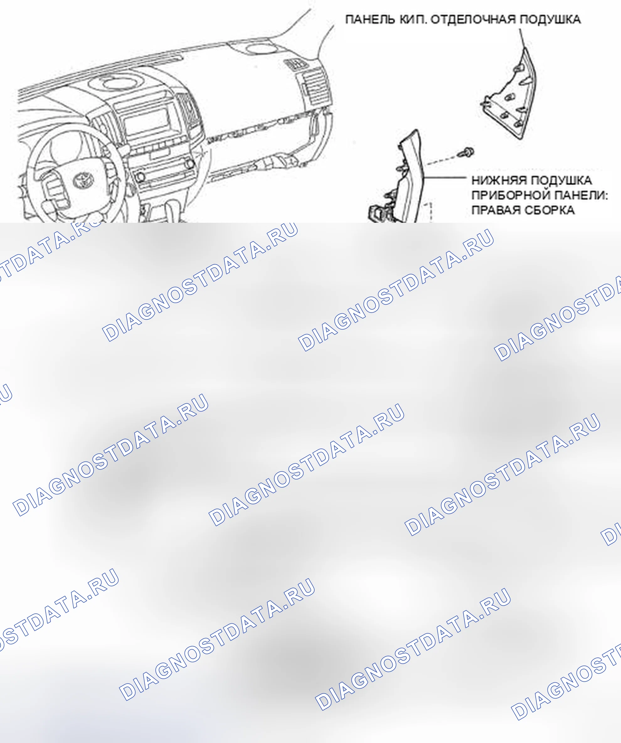 Рис. 104: КОМПОНЕНТЫ. Toyota Land Cruiser 200