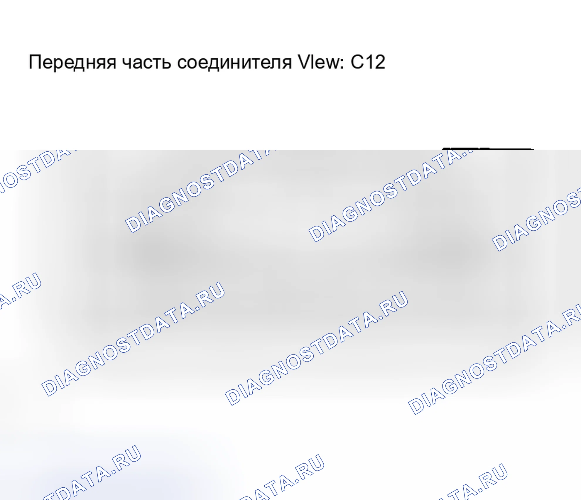 Рис. 12: ПРОВЕРКА внешних осветительных приборов. Toyota Corolla IX рестайлинг