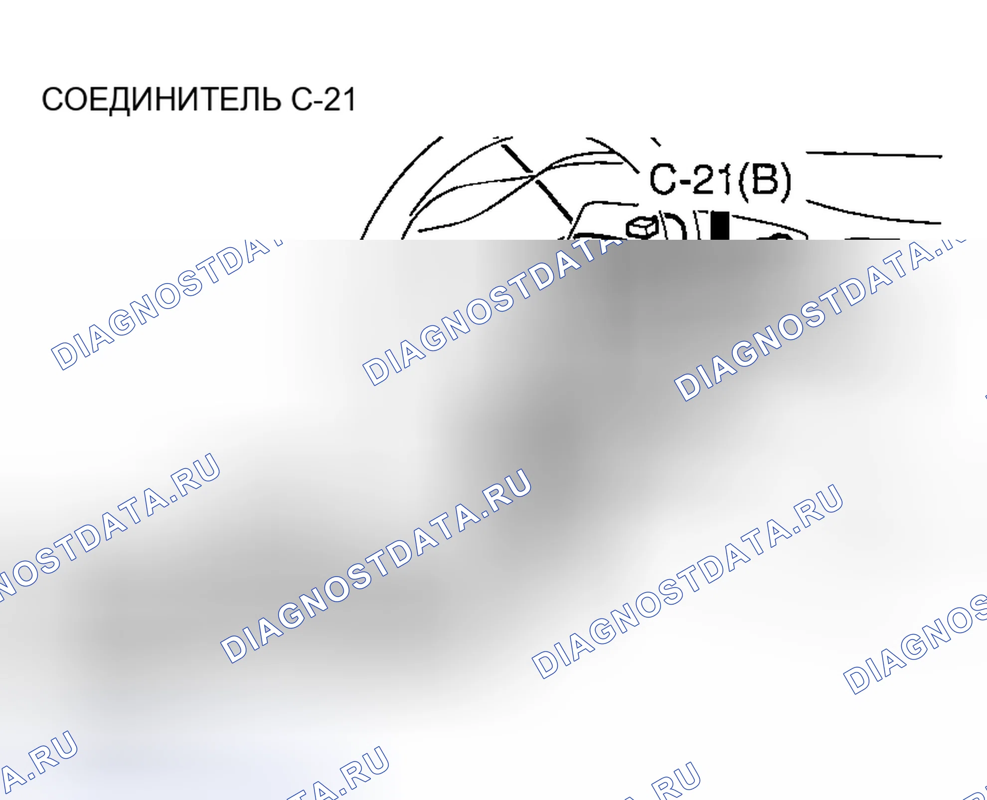 Рис. 88. Mazda MX-30 I