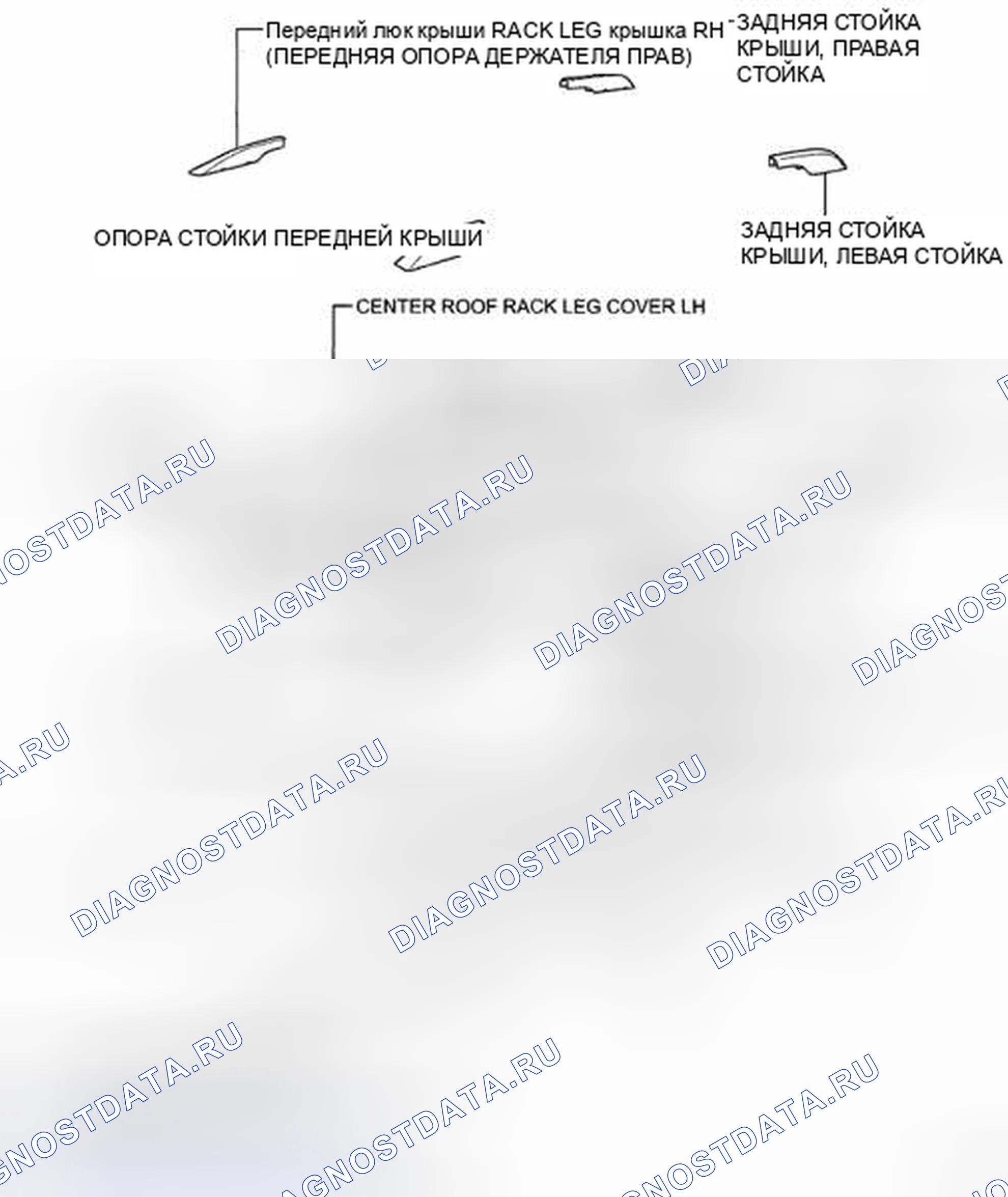 Рис. 254: КОМПОНЕНТЫ. Toyota Land Cruiser 200