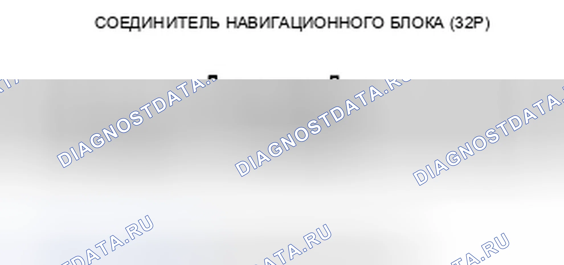 Рис. 119. Honda Accord VIII рестайлинг