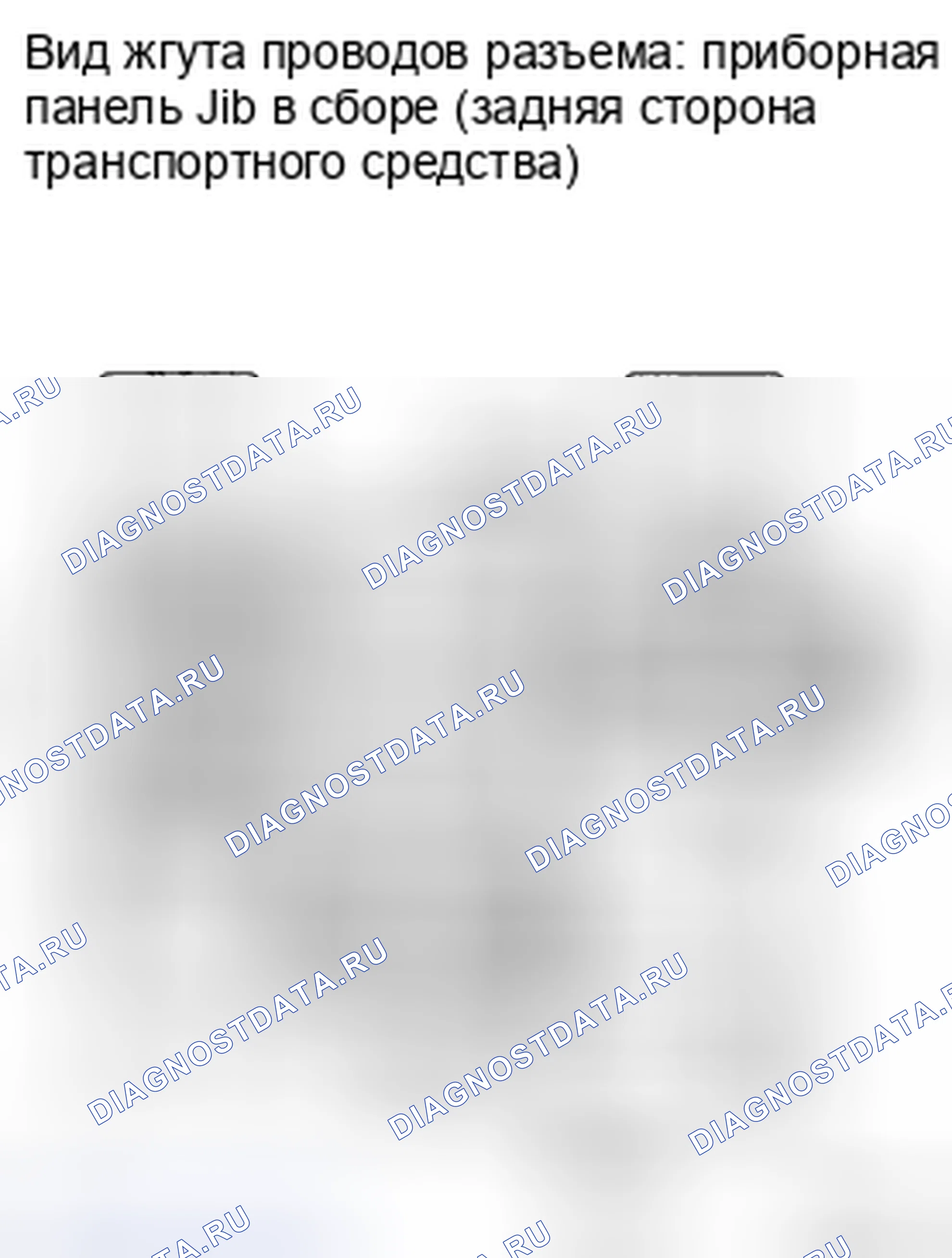 Рис. 54. Honda Accord IX