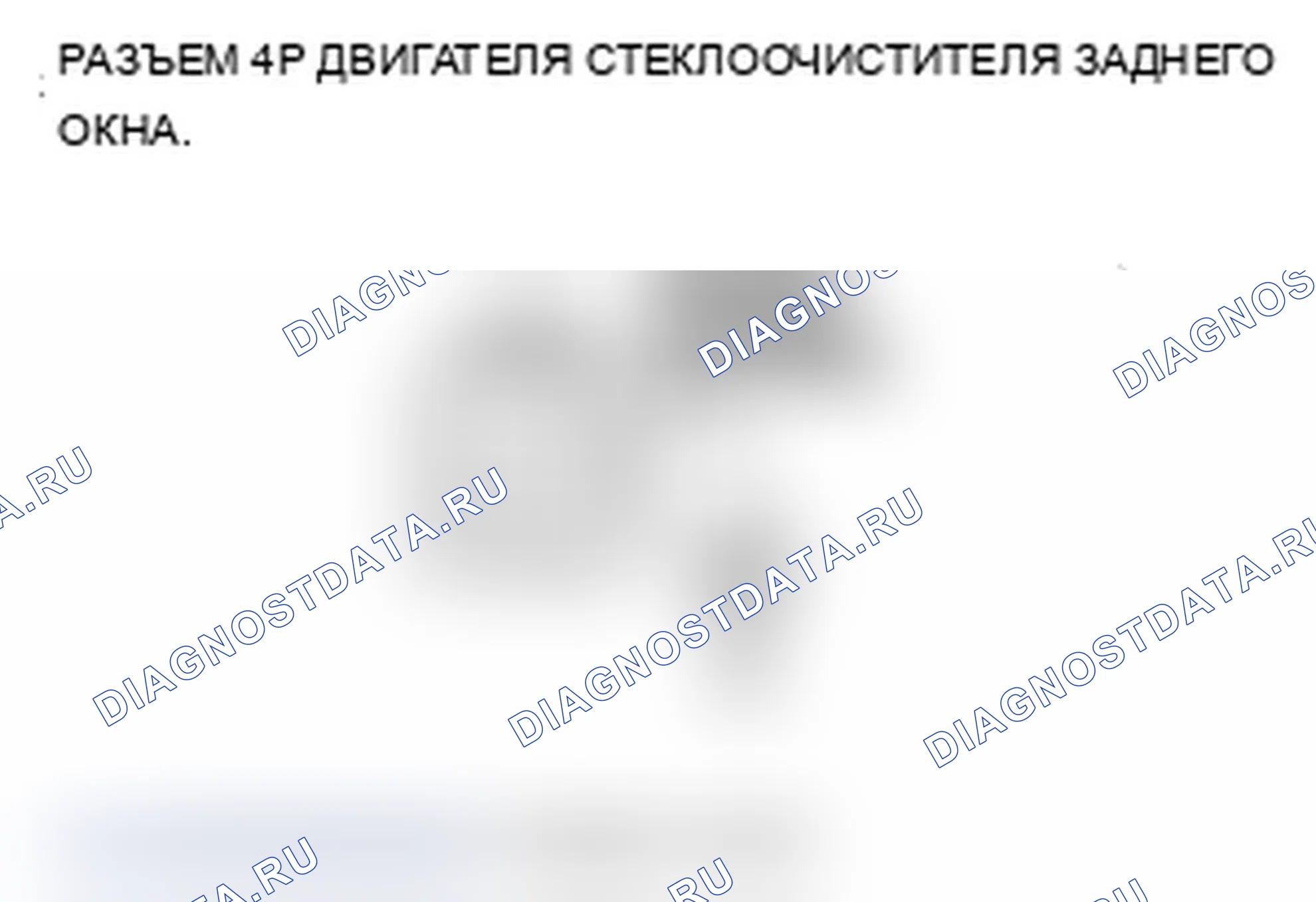 Рис. 7. Acura RDX I рестайлинг