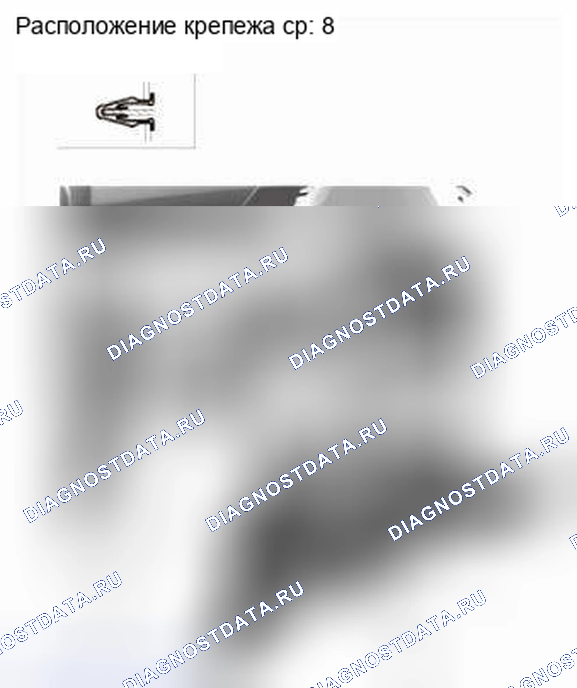 Рис. 222. Honda CR-V IV