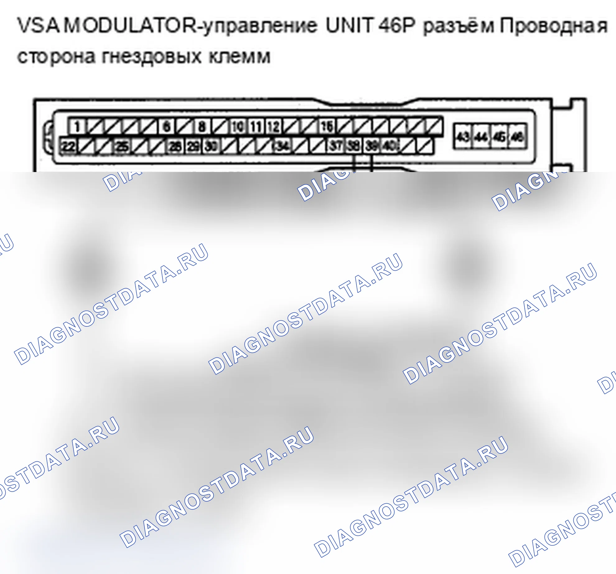 Рис. 23: расшифровка кода ошибки 41-2: Неисправность F-CAN (потеря связи с VSA). Acura MDX II рестайлинг