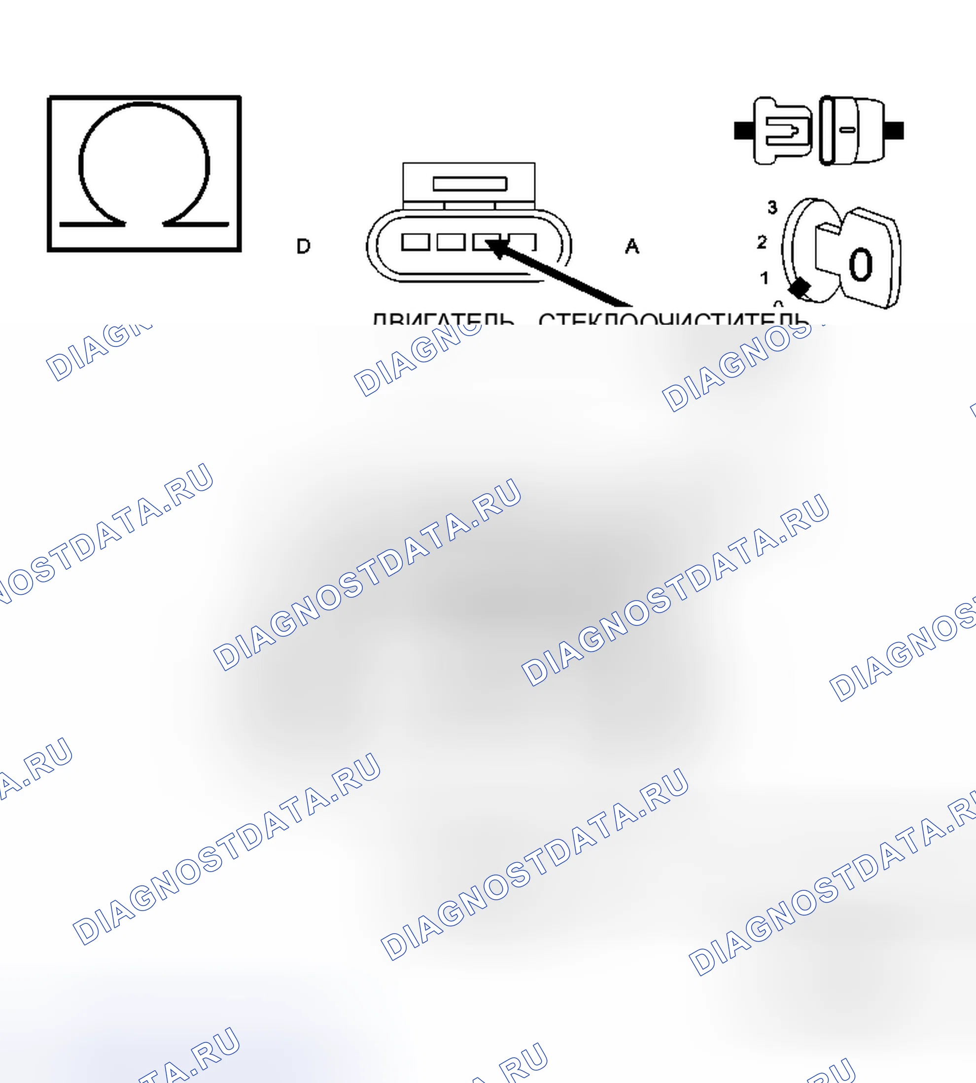 Рис. 41: Диагностический тест. Dodge Cab & Chassis R3500 HD 