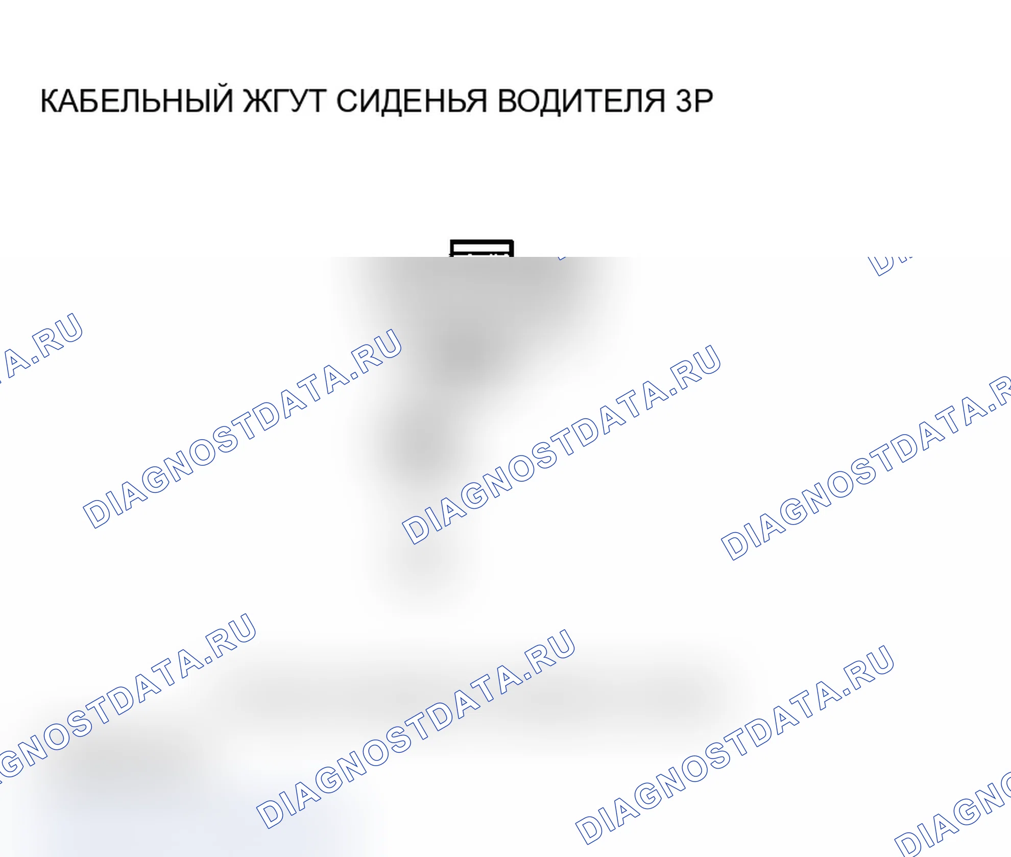 Рис. 282. Acura MDX I