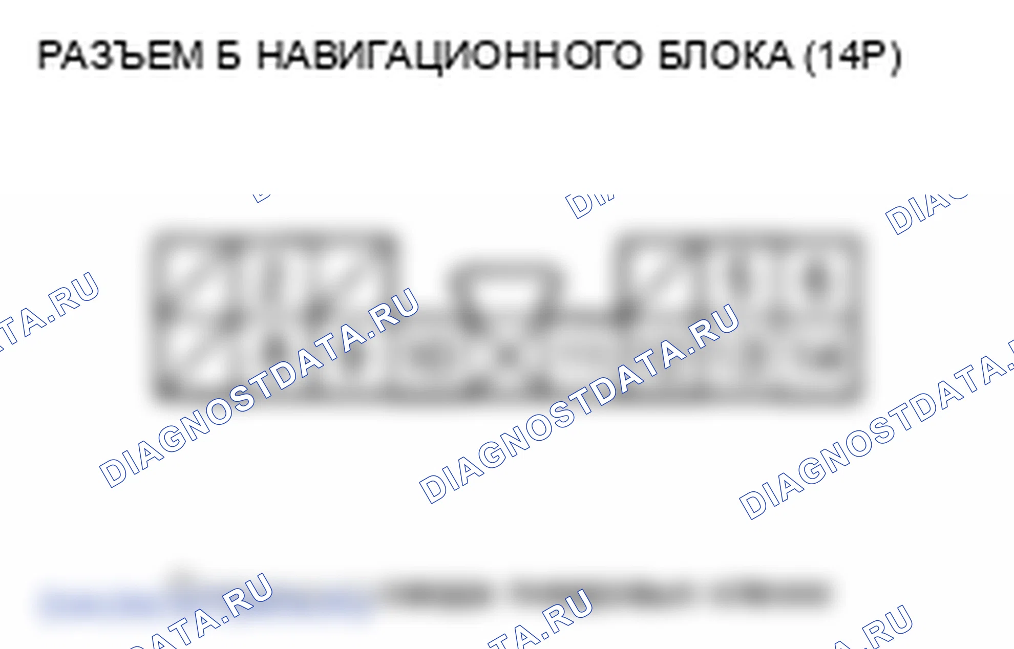 Рис. 218. Honda Odyssey IV