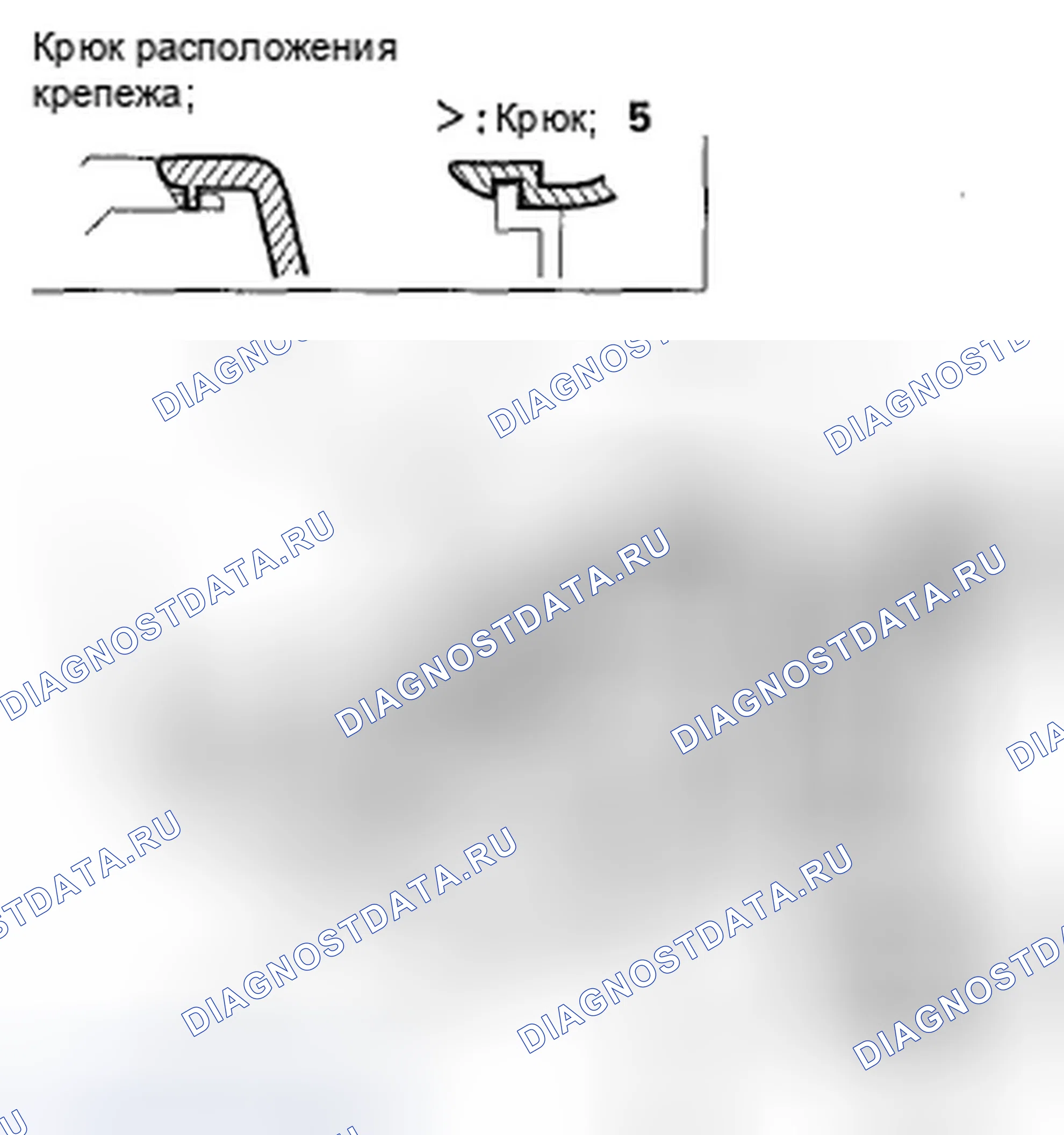Рис. 72. Honda Fit GE