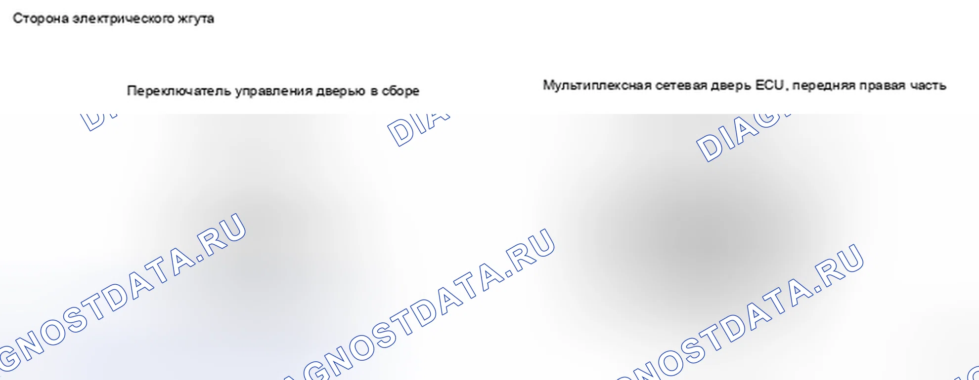Рис. 8. Honda CR-V VI