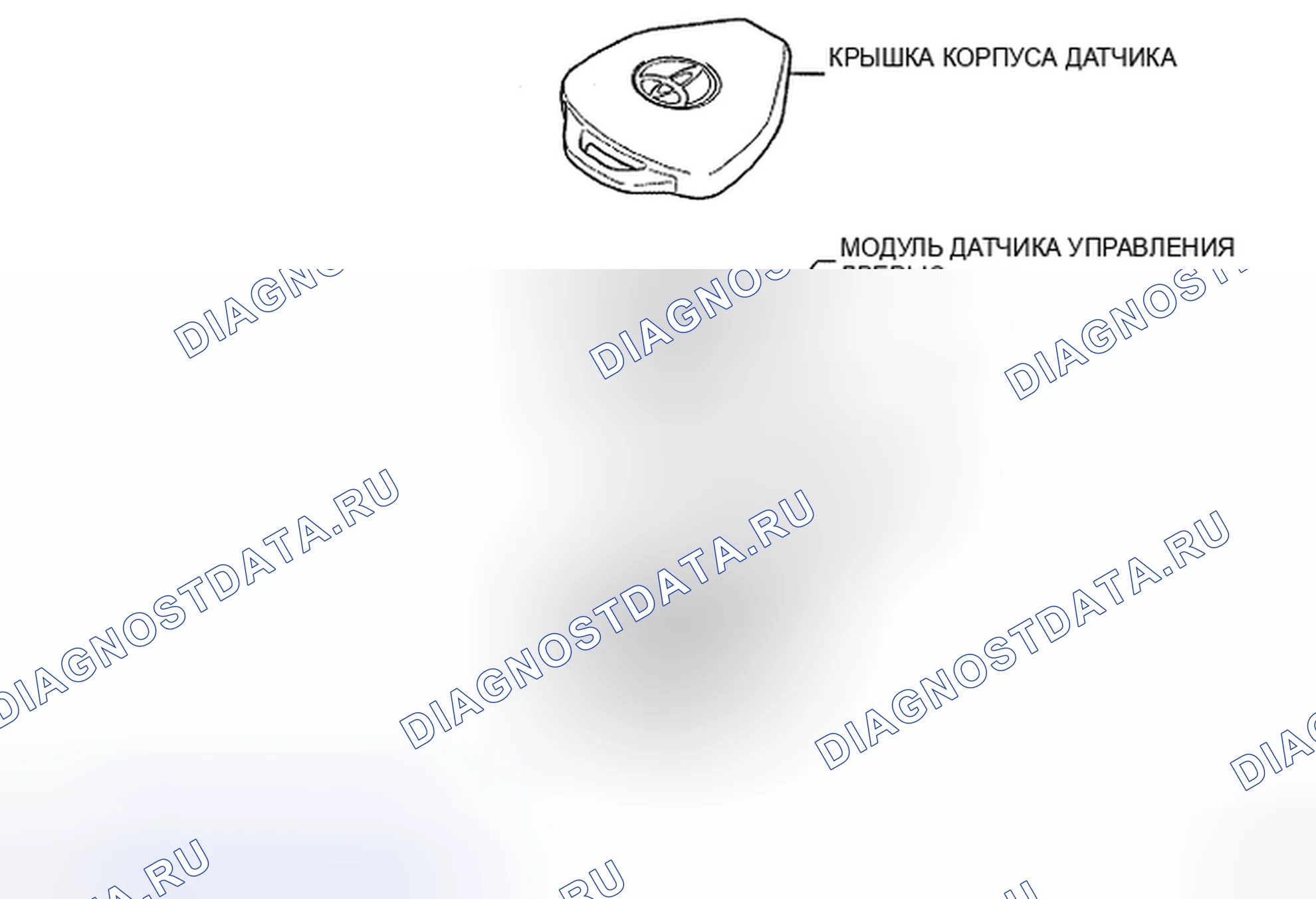 Рис. 79: КОМПОНЕНТЫ. Toyota Yaris II