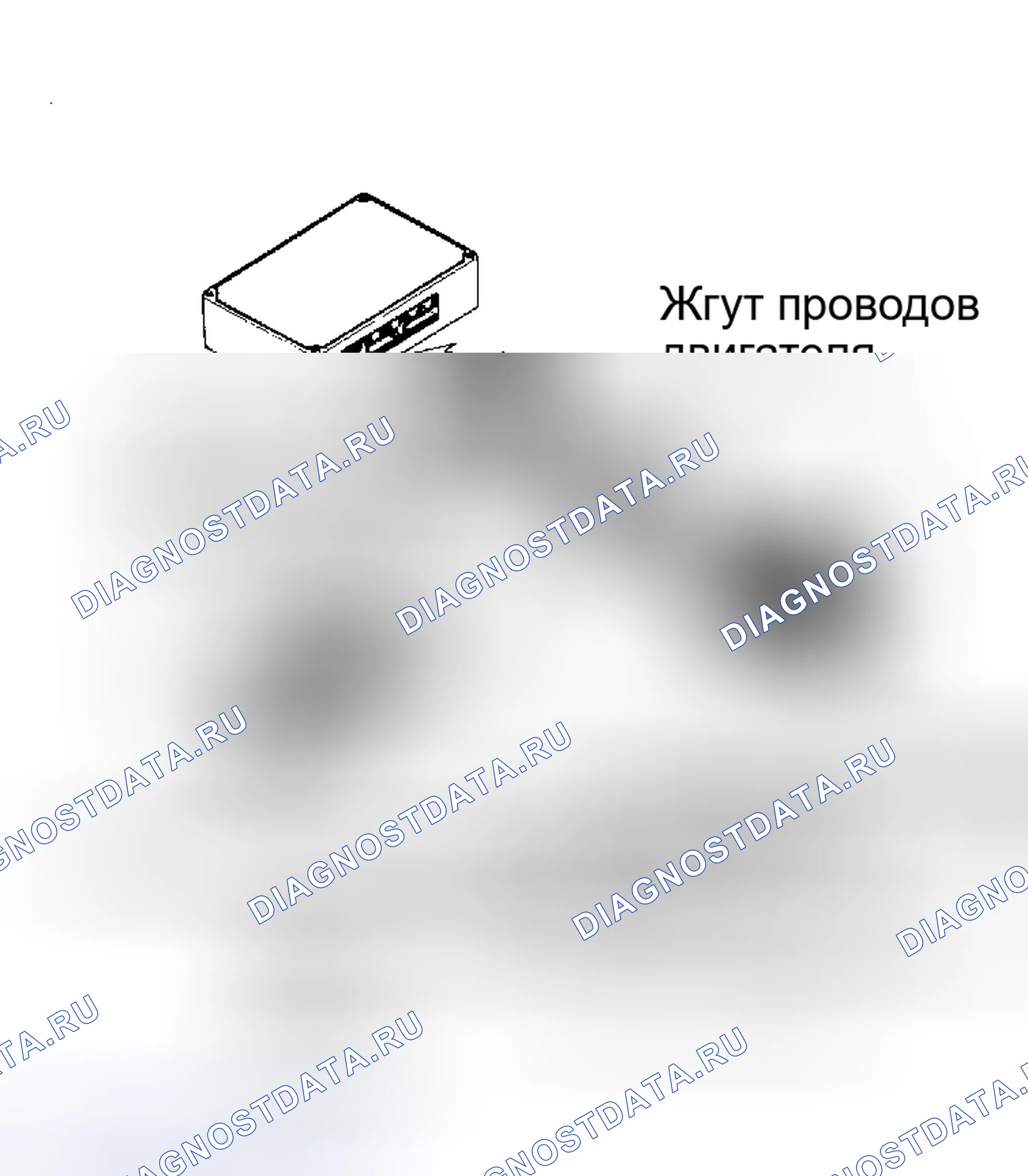 Рис. 57. Mazda Navajo I