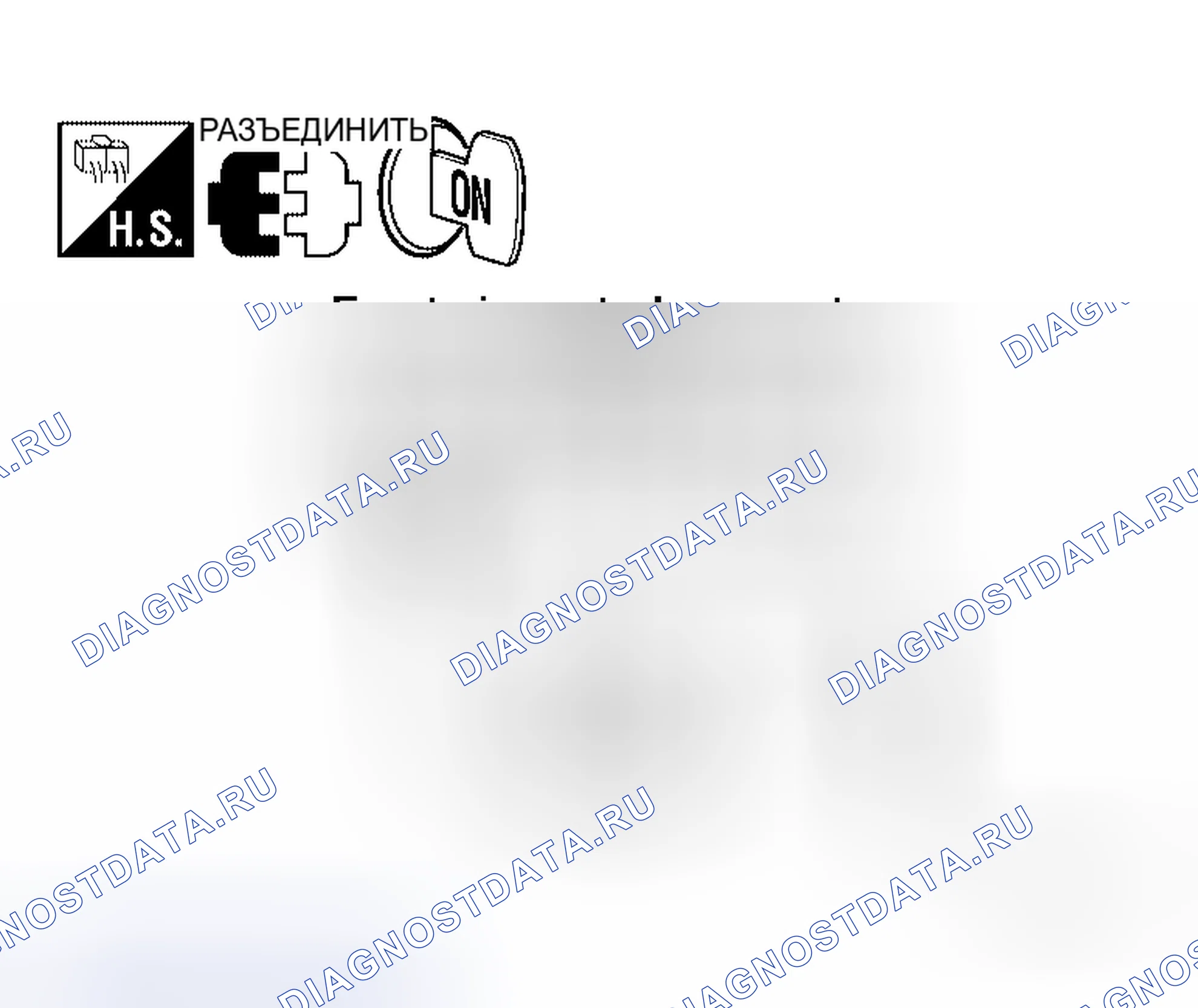 Рис. 31. Honda N-BOX+ I