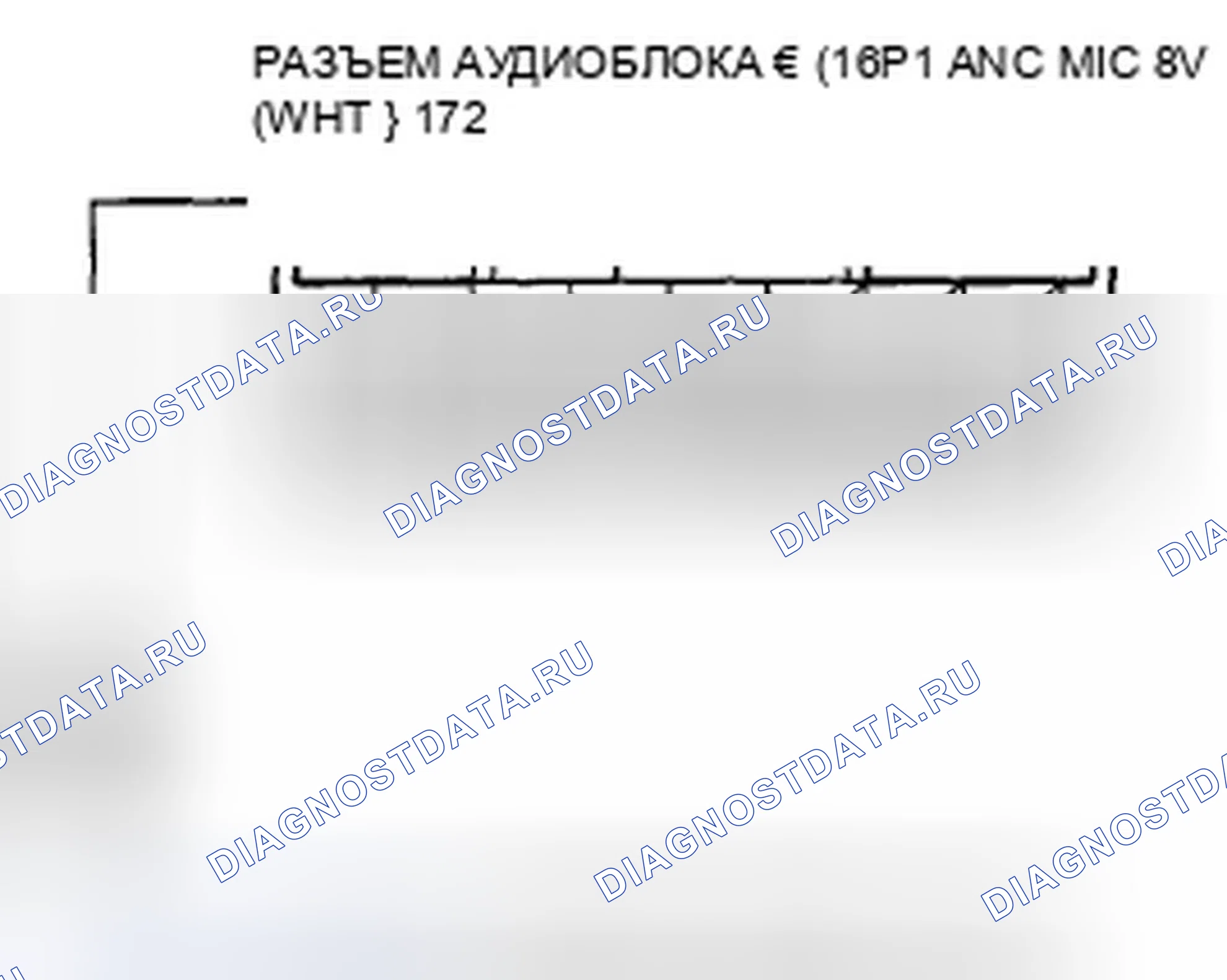 Рис. 632. Honda Accord VIII