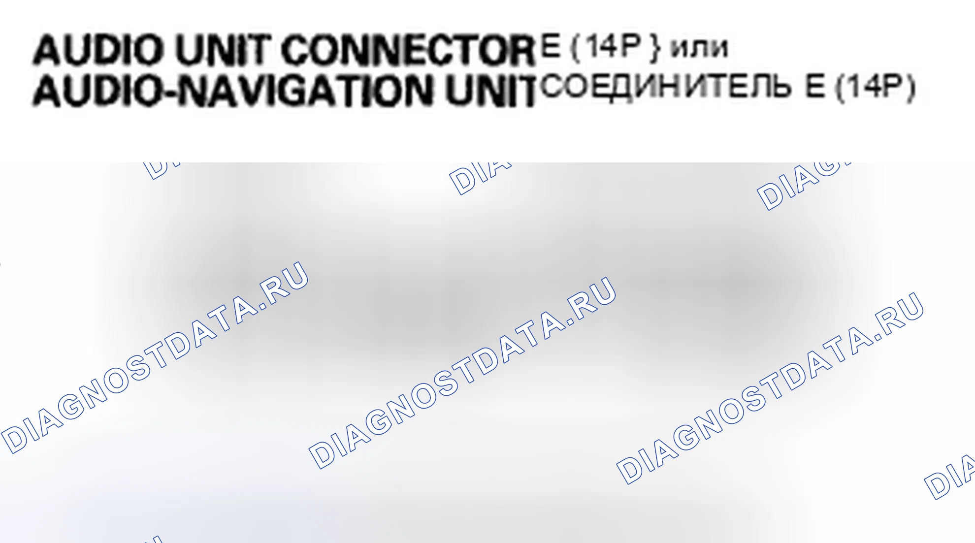 Рис. 74: Входной звук USB низкий или его нельзя услышать. Honda Fit GE