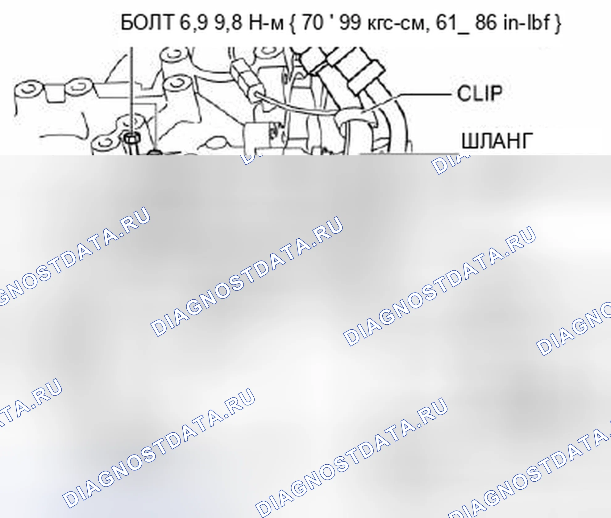 Рис. 85: Mzr 2.0. Mazda 3 BL рестайлинг