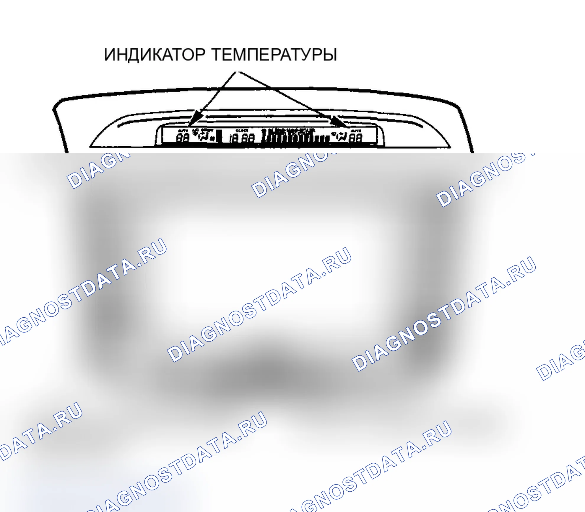 Рис. 9. Acura TL III