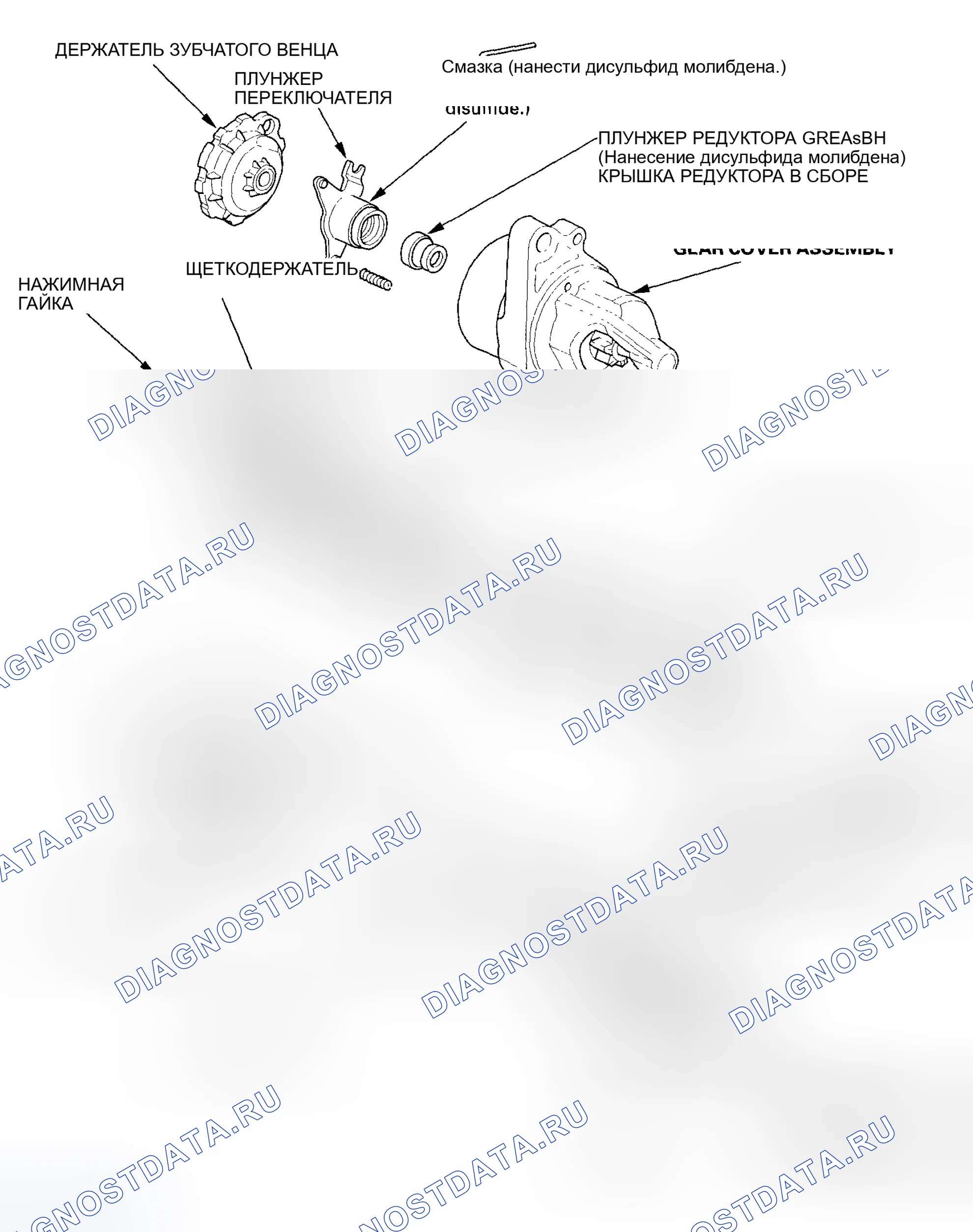 Рис. 25: Разборка / повторная сборка. Honda Accord VII рестайлинг