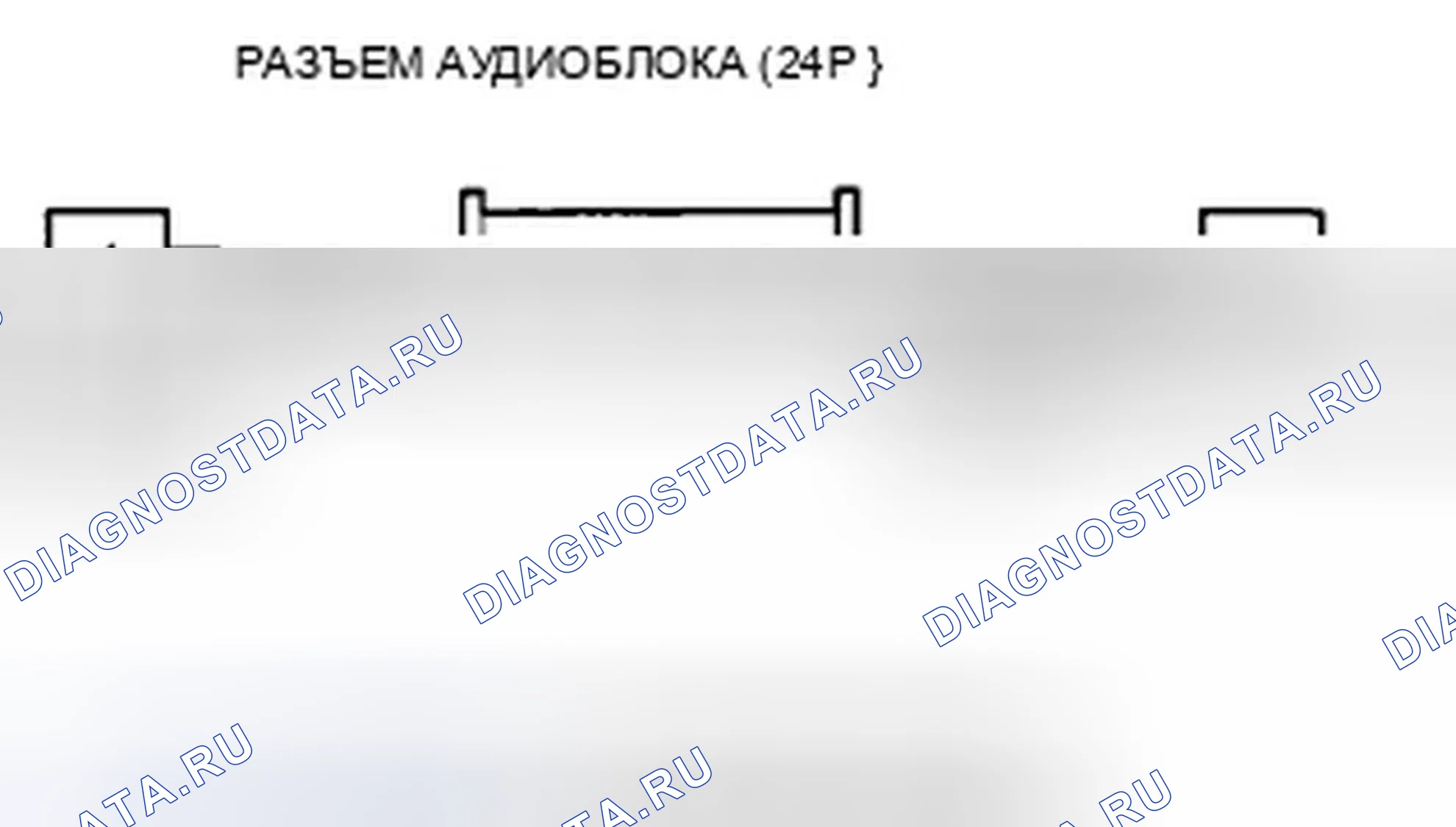 Рис. 116. Honda Accord VIII