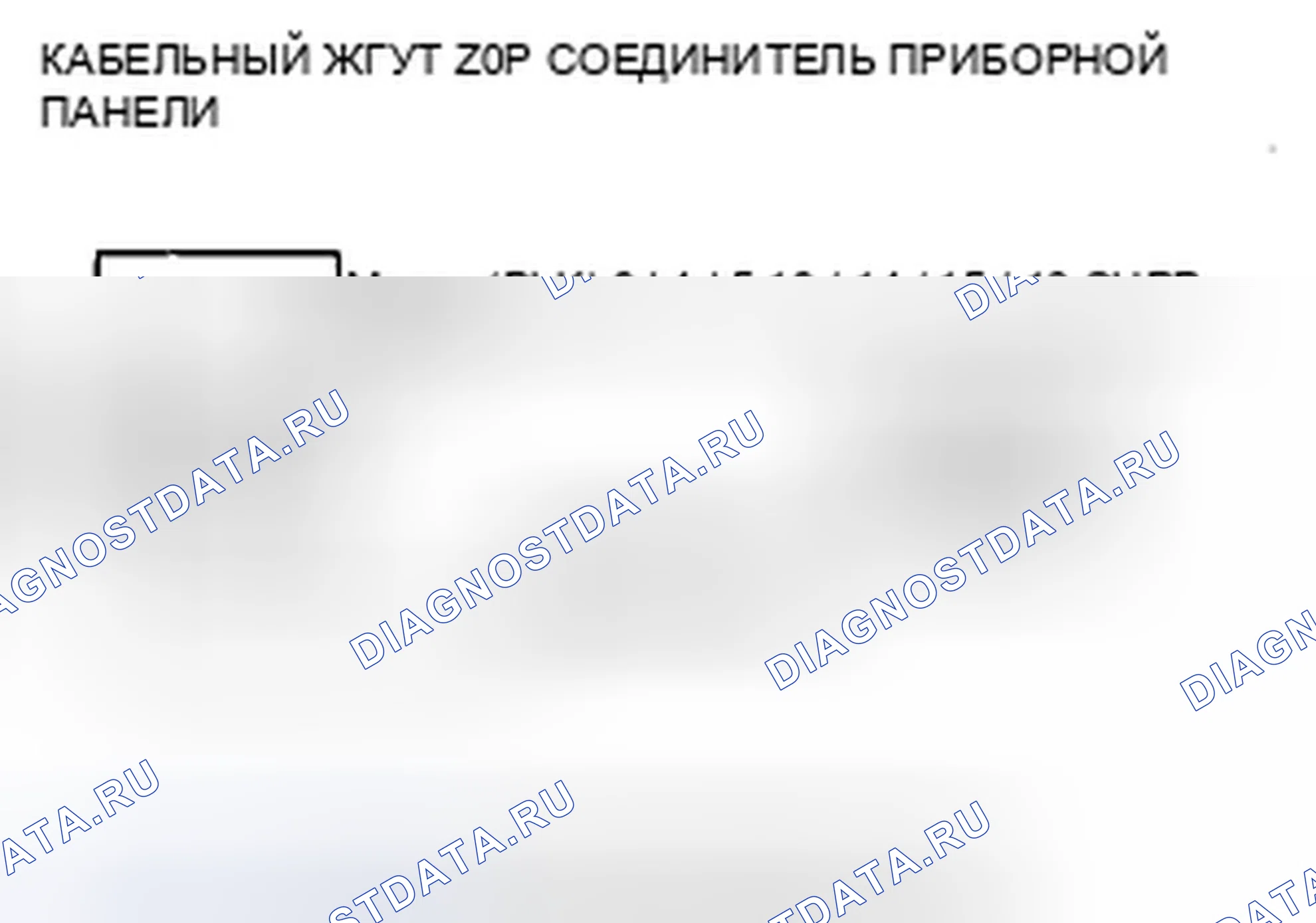 Рис. 49. Honda Insight ZE2 рестайлинг