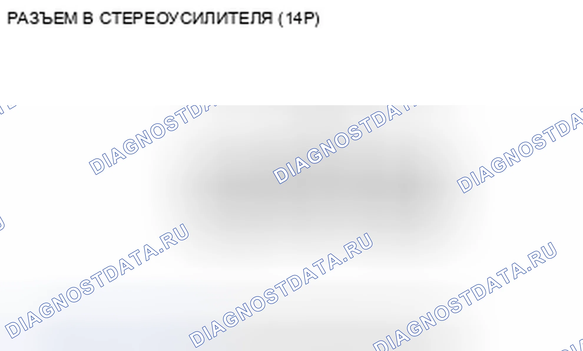 Рис. 53. Honda Civic VIII рестайлинг