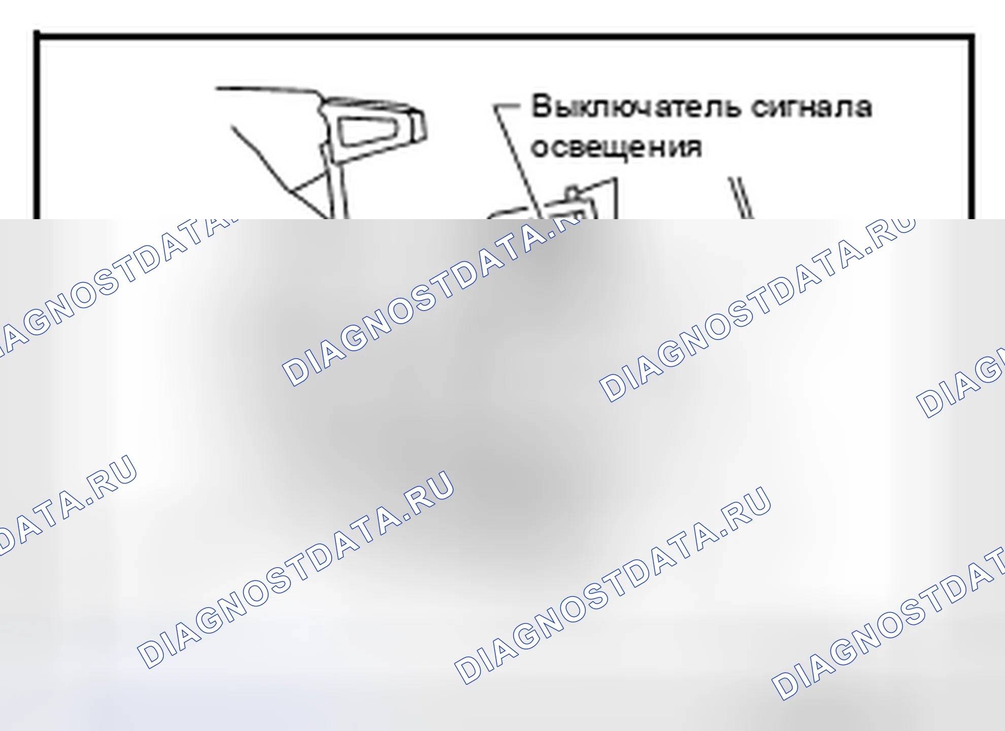 Рис. 125: ДЕМОНТАЖ. Nissan Pathfinder III рестайлинг