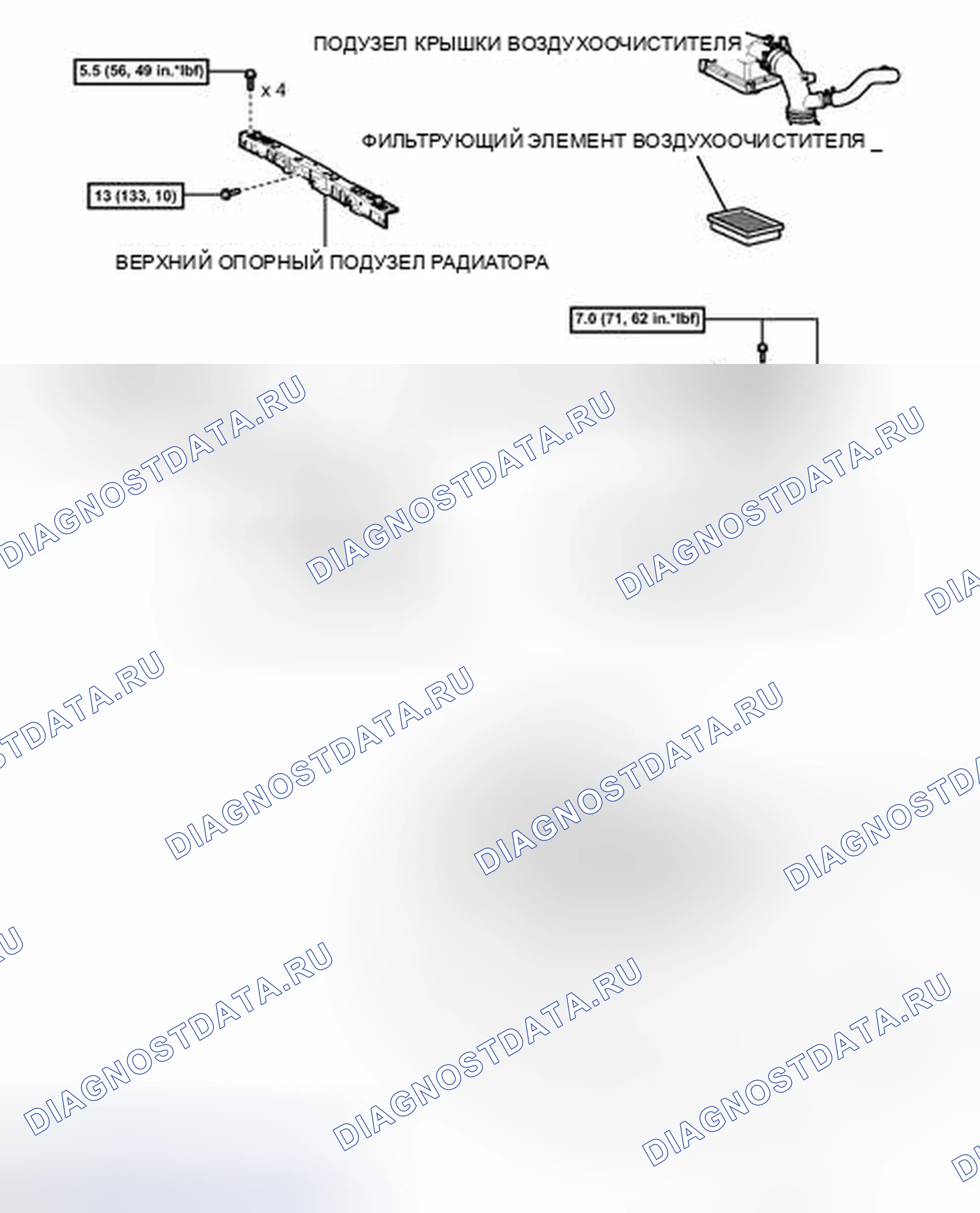 Рис. 96: ИЛЛЮСТРАЦИЯ. Toyota Prius C I